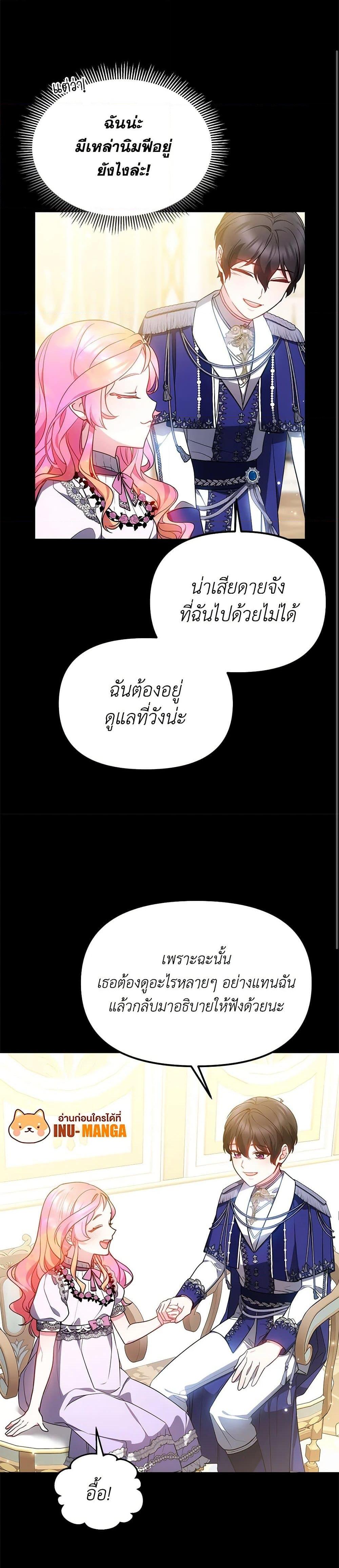 Manga-lc-com อ่านมังงะ อ่านการ์ตูน ออนไลน์ ฟรี Little Dragon Princess Tames the Crazies ตอนที่ 1 2 3 4 5 6 7 8 9 10 11 12 13 14 ฟรี ไม่มีโฆษณา Manga-lc - อ่าน มังงะ อ่าน การ์ตูน ออนไลน์ อ่านมังงะ ฟรี