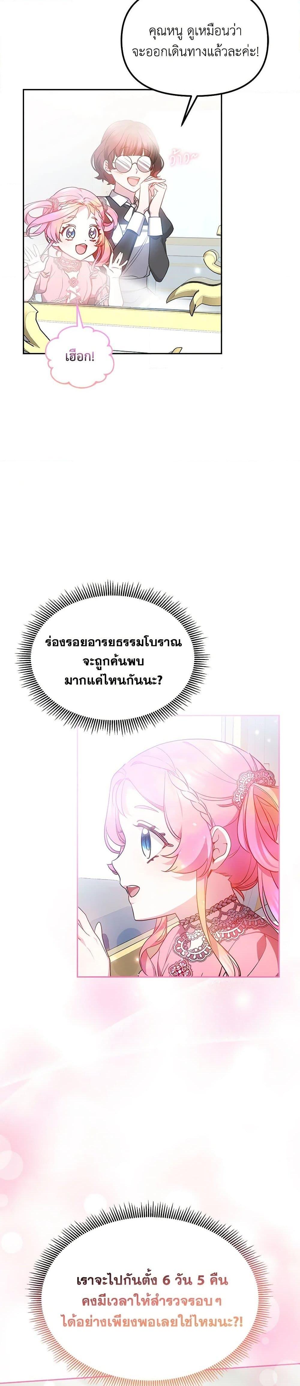 Manga-lc-com อ่านมังงะ อ่านการ์ตูน ออนไลน์ ฟรี Little Dragon Princess Tames the Crazies ตอนที่ 1 2 3 4 5 6 7 8 9 10 11 12 13 14 ฟรี ไม่มีโฆษณา Manga-lc - อ่าน มังงะ อ่าน การ์ตูน ออนไลน์ อ่านมังงะ ฟรี