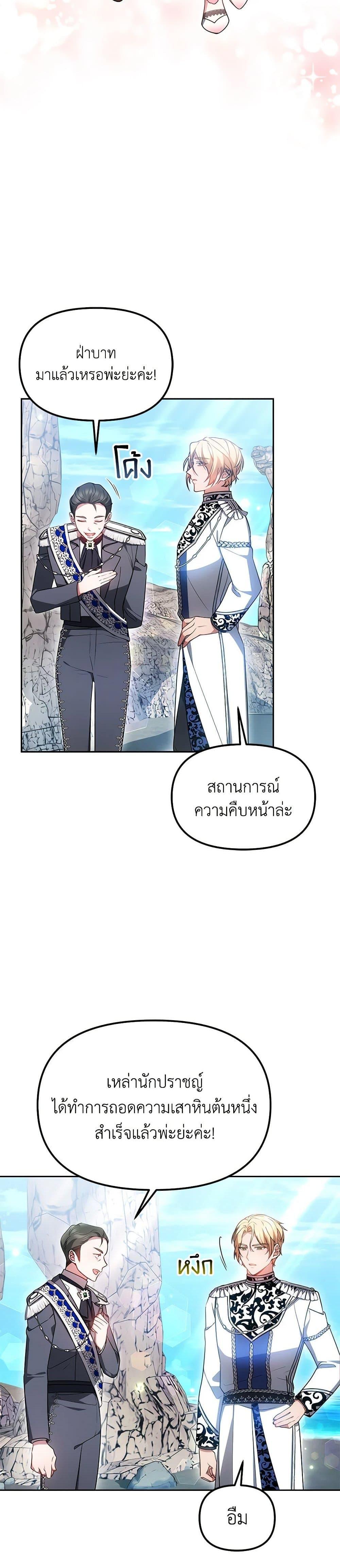 Manga-lc-com อ่านมังงะ อ่านการ์ตูน ออนไลน์ ฟรี Little Dragon Princess Tames the Crazies ตอนที่ 1 2 3 4 5 6 7 8 9 10 11 12 13 14 ฟรี ไม่มีโฆษณา Manga-lc - อ่าน มังงะ อ่าน การ์ตูน ออนไลน์ อ่านมังงะ ฟรี