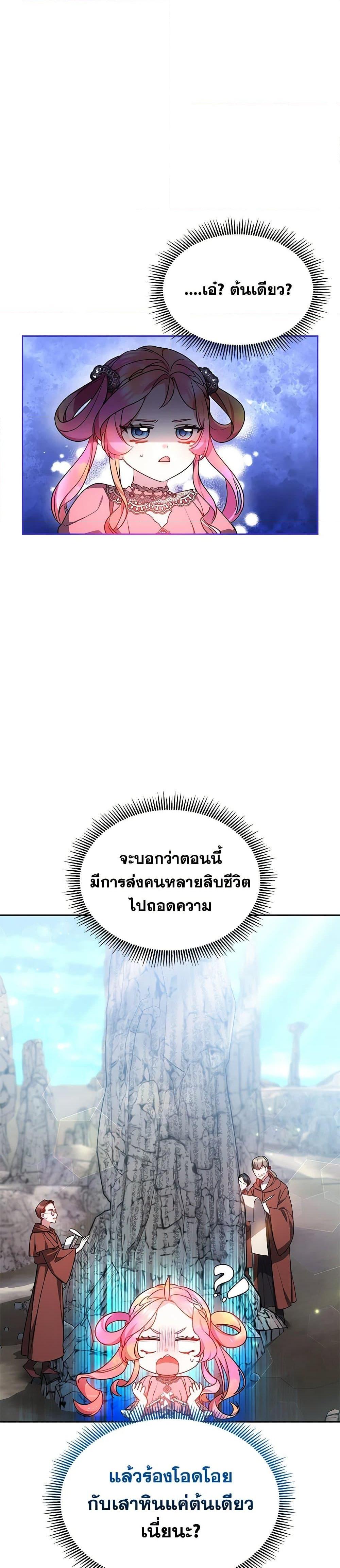 Manga-lc-com อ่านมังงะ อ่านการ์ตูน ออนไลน์ ฟรี Little Dragon Princess Tames the Crazies ตอนที่ 1 2 3 4 5 6 7 8 9 10 11 12 13 14 ฟรี ไม่มีโฆษณา Manga-lc - อ่าน มังงะ อ่าน การ์ตูน ออนไลน์ อ่านมังงะ ฟรี
