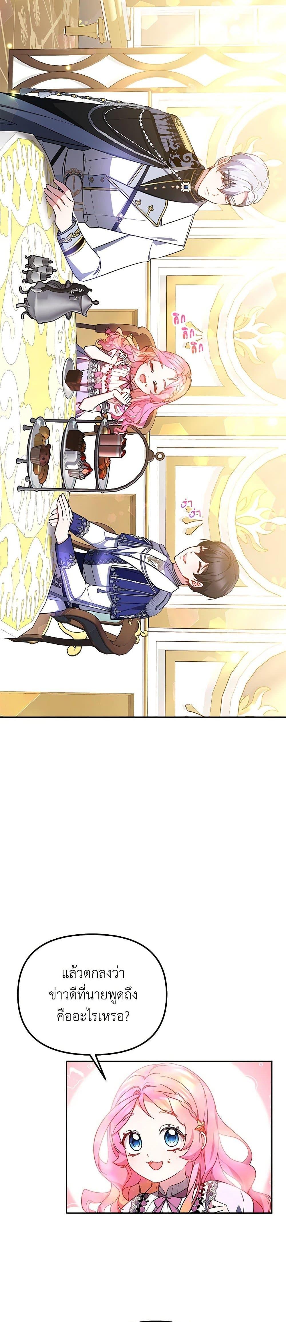 Manga-lc-com อ่านมังงะ อ่านการ์ตูน ออนไลน์ ฟรี Little Dragon Princess Tames the Crazies ตอนที่ 1 2 3 4 5 6 7 8 9 10 11 12 13 14 ฟรี ไม่มีโฆษณา Manga-lc - อ่าน มังงะ อ่าน การ์ตูน ออนไลน์ อ่านมังงะ ฟรี