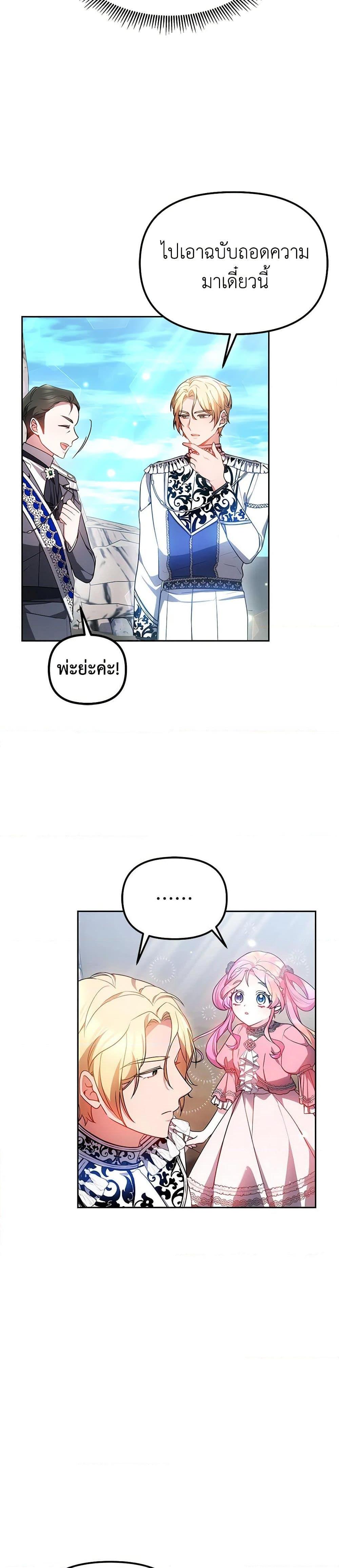 Manga-lc-com อ่านมังงะ อ่านการ์ตูน ออนไลน์ ฟรี Little Dragon Princess Tames the Crazies ตอนที่ 1 2 3 4 5 6 7 8 9 10 11 12 13 14 ฟรี ไม่มีโฆษณา Manga-lc - อ่าน มังงะ อ่าน การ์ตูน ออนไลน์ อ่านมังงะ ฟรี