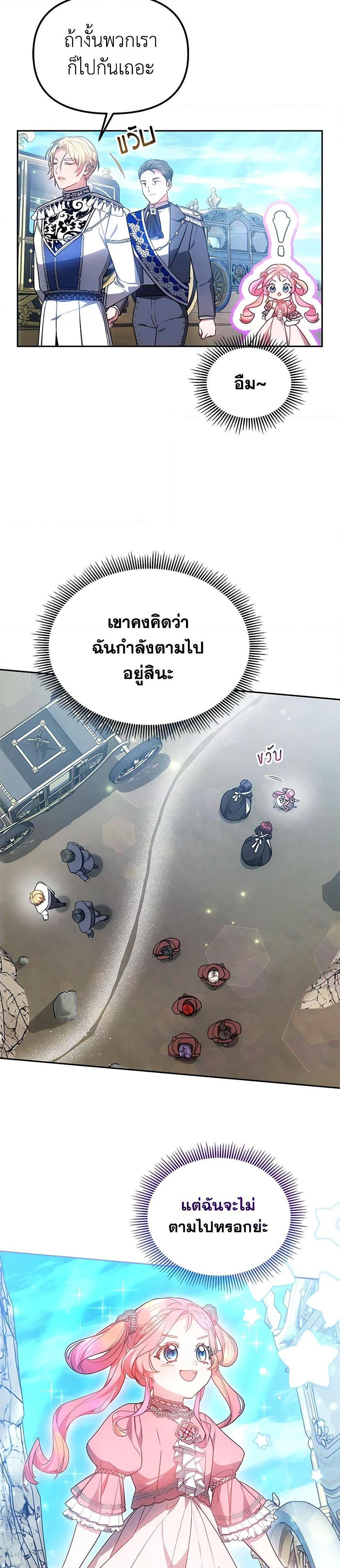 Manga-lc-com อ่านมังงะ อ่านการ์ตูน ออนไลน์ ฟรี Little Dragon Princess Tames the Crazies ตอนที่ 1 2 3 4 5 6 7 8 9 10 11 12 13 14 ฟรี ไม่มีโฆษณา Manga-lc - อ่าน มังงะ อ่าน การ์ตูน ออนไลน์ อ่านมังงะ ฟรี