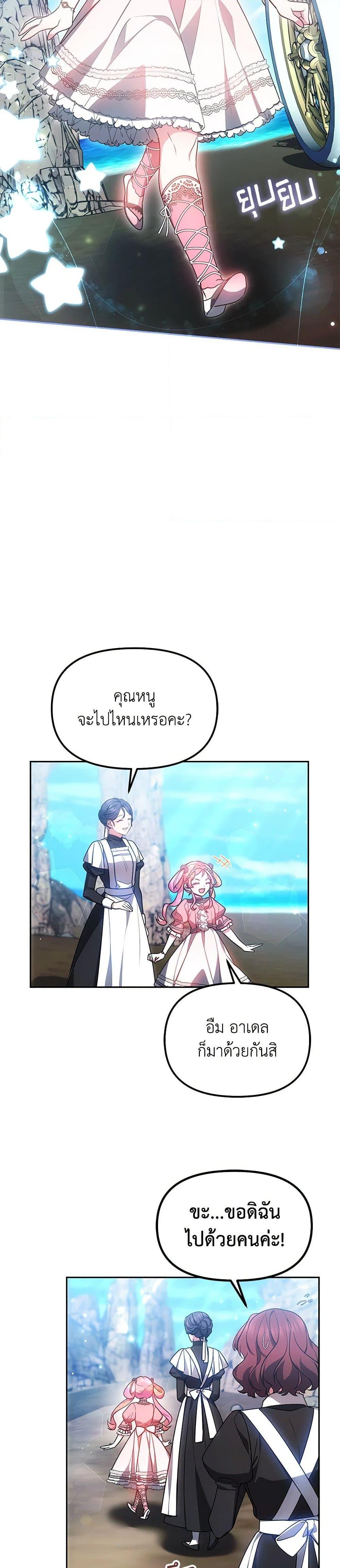 Manga-lc-com อ่านมังงะ อ่านการ์ตูน ออนไลน์ ฟรี Little Dragon Princess Tames the Crazies ตอนที่ 1 2 3 4 5 6 7 8 9 10 11 12 13 14 ฟรี ไม่มีโฆษณา Manga-lc - อ่าน มังงะ อ่าน การ์ตูน ออนไลน์ อ่านมังงะ ฟรี