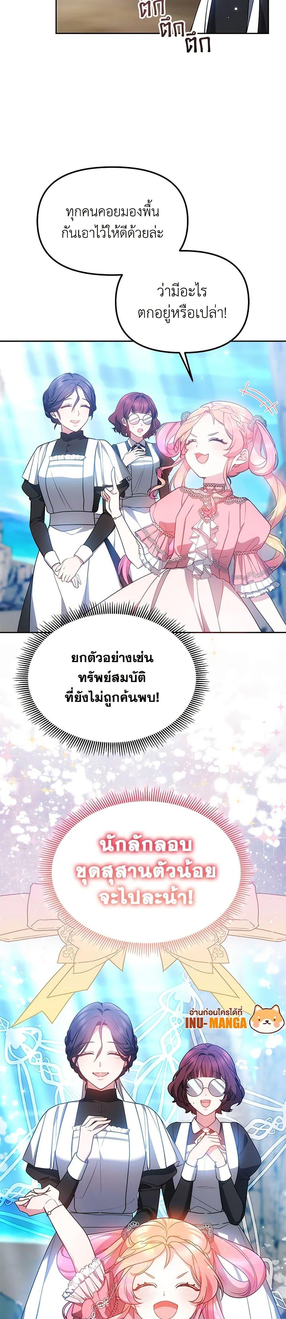 Manga-lc-com อ่านมังงะ อ่านการ์ตูน ออนไลน์ ฟรี Little Dragon Princess Tames the Crazies ตอนที่ 1 2 3 4 5 6 7 8 9 10 11 12 13 14 ฟรี ไม่มีโฆษณา Manga-lc - อ่าน มังงะ อ่าน การ์ตูน ออนไลน์ อ่านมังงะ ฟรี