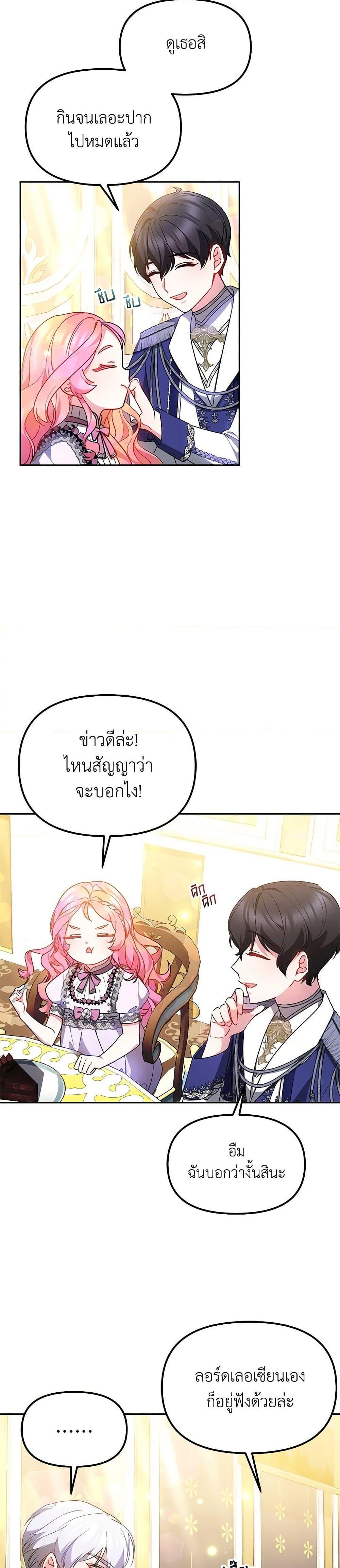 Manga-lc-com อ่านมังงะ อ่านการ์ตูน ออนไลน์ ฟรี Little Dragon Princess Tames the Crazies ตอนที่ 1 2 3 4 5 6 7 8 9 10 11 12 13 14 ฟรี ไม่มีโฆษณา Manga-lc - อ่าน มังงะ อ่าน การ์ตูน ออนไลน์ อ่านมังงะ ฟรี