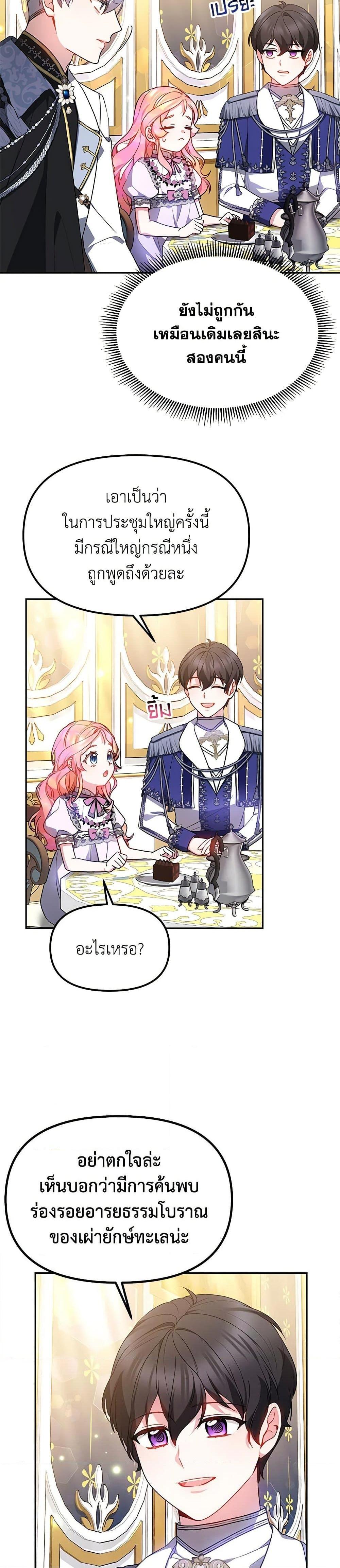 Manga-lc-com อ่านมังงะ อ่านการ์ตูน ออนไลน์ ฟรี Little Dragon Princess Tames the Crazies ตอนที่ 1 2 3 4 5 6 7 8 9 10 11 12 13 14 ฟรี ไม่มีโฆษณา Manga-lc - อ่าน มังงะ อ่าน การ์ตูน ออนไลน์ อ่านมังงะ ฟรี