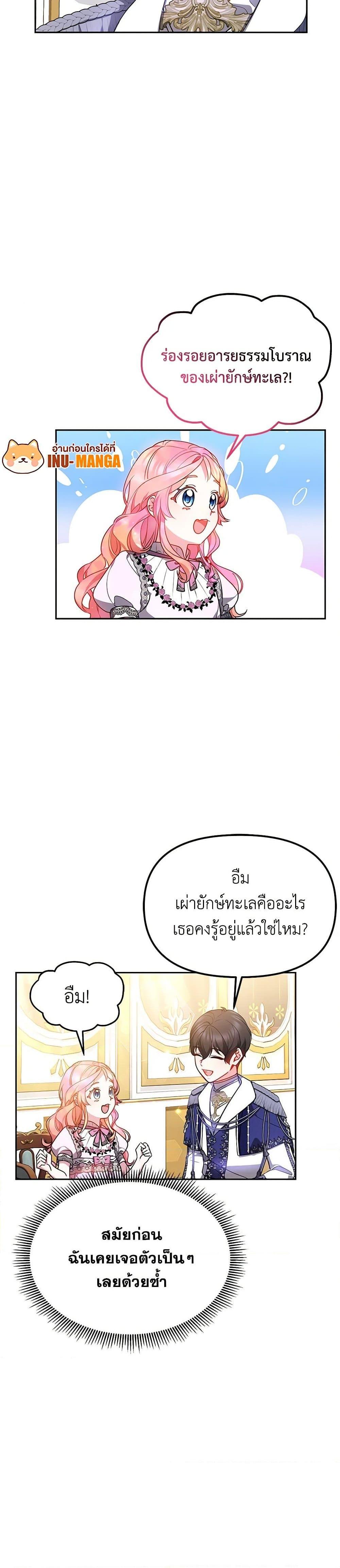 Manga-lc-com อ่านมังงะ อ่านการ์ตูน ออนไลน์ ฟรี Little Dragon Princess Tames the Crazies ตอนที่ 1 2 3 4 5 6 7 8 9 10 11 12 13 14 ฟรี ไม่มีโฆษณา Manga-lc - อ่าน มังงะ อ่าน การ์ตูน ออนไลน์ อ่านมังงะ ฟรี