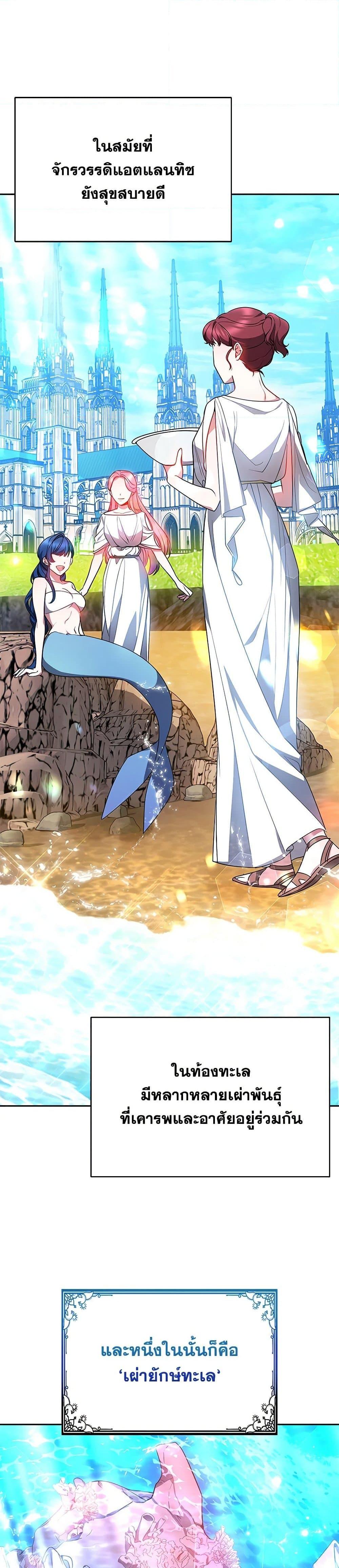 Manga-lc-com อ่านมังงะ อ่านการ์ตูน ออนไลน์ ฟรี Little Dragon Princess Tames the Crazies ตอนที่ 1 2 3 4 5 6 7 8 9 10 11 12 13 14 ฟรี ไม่มีโฆษณา Manga-lc - อ่าน มังงะ อ่าน การ์ตูน ออนไลน์ อ่านมังงะ ฟรี