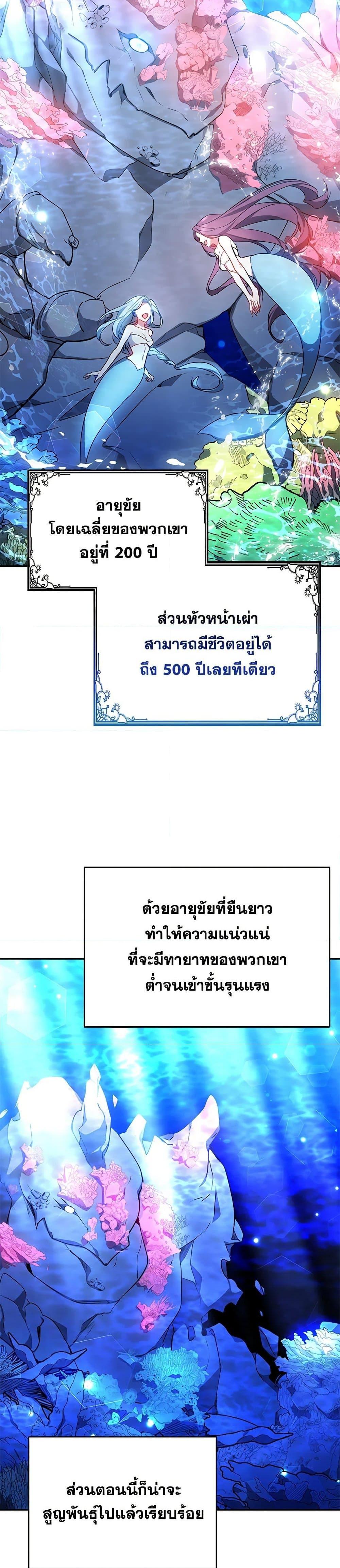 Manga-lc-com อ่านมังงะ อ่านการ์ตูน ออนไลน์ ฟรี Little Dragon Princess Tames the Crazies ตอนที่ 1 2 3 4 5 6 7 8 9 10 11 12 13 14 ฟรี ไม่มีโฆษณา Manga-lc - อ่าน มังงะ อ่าน การ์ตูน ออนไลน์ อ่านมังงะ ฟรี