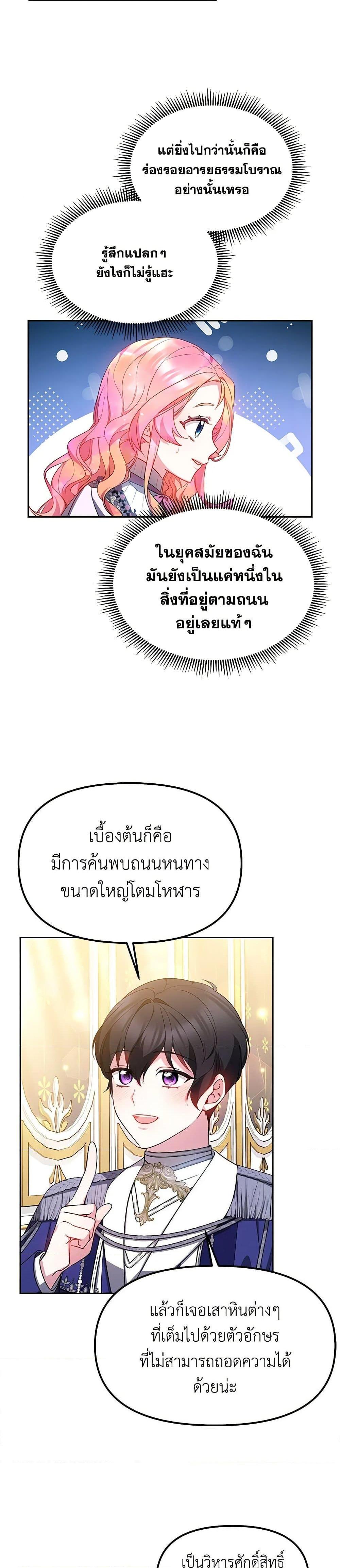 Manga-lc-com อ่านมังงะ อ่านการ์ตูน ออนไลน์ ฟรี Little Dragon Princess Tames the Crazies ตอนที่ 1 2 3 4 5 6 7 8 9 10 11 12 13 14 ฟรี ไม่มีโฆษณา Manga-lc - อ่าน มังงะ อ่าน การ์ตูน ออนไลน์ อ่านมังงะ ฟรี