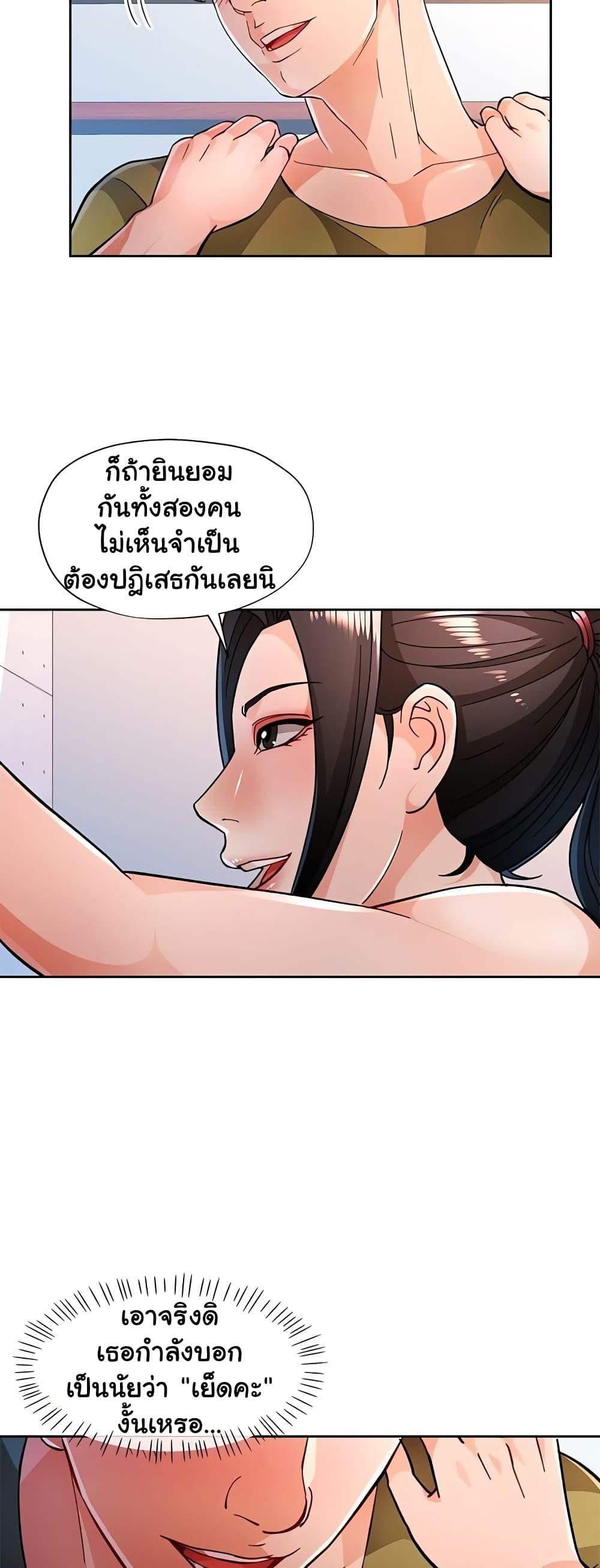 Doujin-Lc- อ่าน โดจิน มังฮวา เกาหลี ญี่ปุ่น จีน แปลไทย Wait, I’m a Married Woman! ตอนที่ 1 2 3 4 5 6 7 8 9 10 11 12 13 14 ฟรี ไม่มีโฆษณา อ่าน โดจิน Manhwa เกาหลี ญี่ปุ่น จีน เรามีครบ คัดมาให้เน้นๆ โดจิน 18+ รับประกันความฟินโดย  Doujin Lc