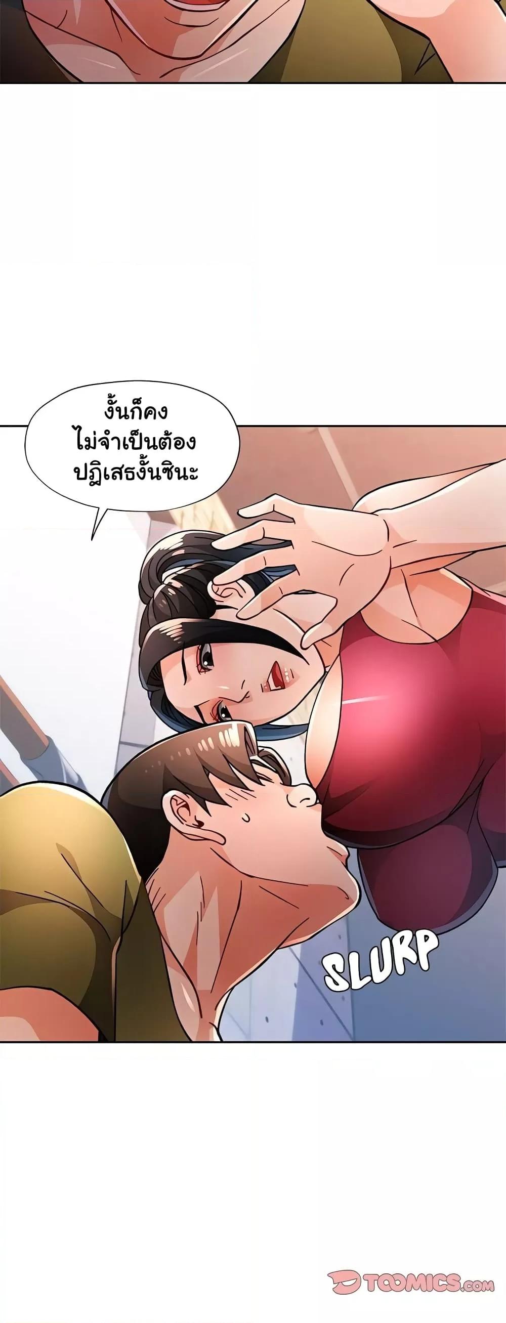 Doujin-Lc- อ่าน โดจิน มังฮวา เกาหลี ญี่ปุ่น จีน แปลไทย Wait, I’m a Married Woman! ตอนที่ 1 2 3 4 5 6 7 8 9 10 11 12 13 14 ฟรี ไม่มีโฆษณา อ่าน โดจิน Manhwa เกาหลี ญี่ปุ่น จีน เรามีครบ คัดมาให้เน้นๆ โดจิน 18+ รับประกันความฟินโดย  Doujin Lc