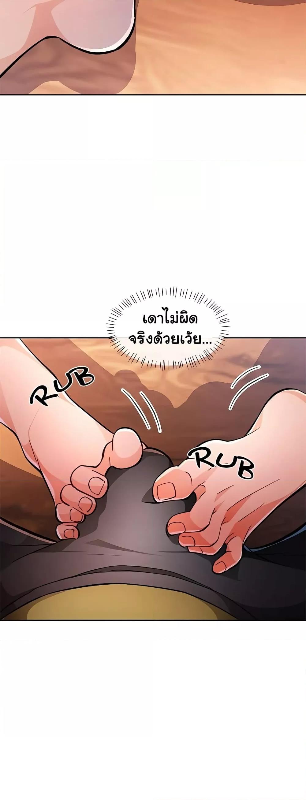 Doujin-Lc- อ่าน โดจิน มังฮวา เกาหลี ญี่ปุ่น จีน แปลไทย Wait, I’m a Married Woman! ตอนที่ 1 2 3 4 5 6 7 8 9 10 11 12 13 14 ฟรี ไม่มีโฆษณา อ่าน โดจิน Manhwa เกาหลี ญี่ปุ่น จีน เรามีครบ คัดมาให้เน้นๆ โดจิน 18+ รับประกันความฟินโดย  Doujin Lc