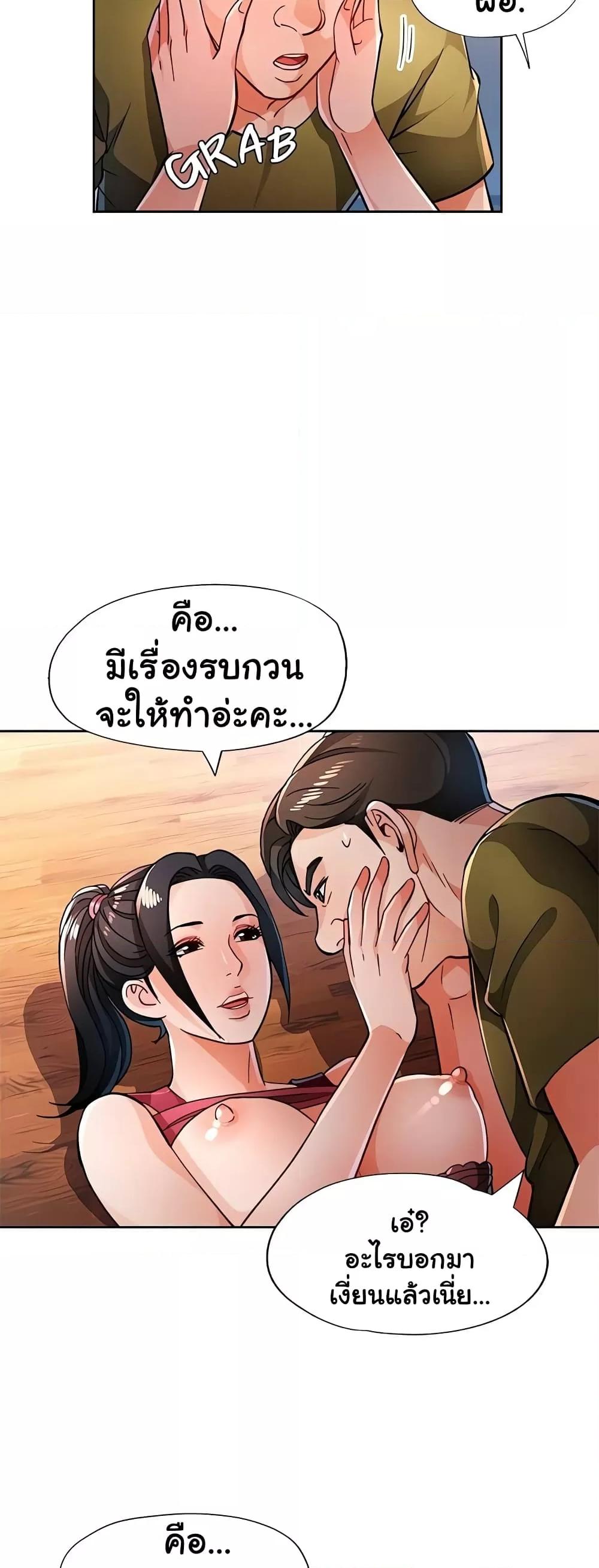 Doujin-Lc- อ่าน โดจิน มังฮวา เกาหลี ญี่ปุ่น จีน แปลไทย Wait, I’m a Married Woman! ตอนที่ 1 2 3 4 5 6 7 8 9 10 11 12 13 14 ฟรี ไม่มีโฆษณา อ่าน โดจิน Manhwa เกาหลี ญี่ปุ่น จีน เรามีครบ คัดมาให้เน้นๆ โดจิน 18+ รับประกันความฟินโดย  Doujin Lc
