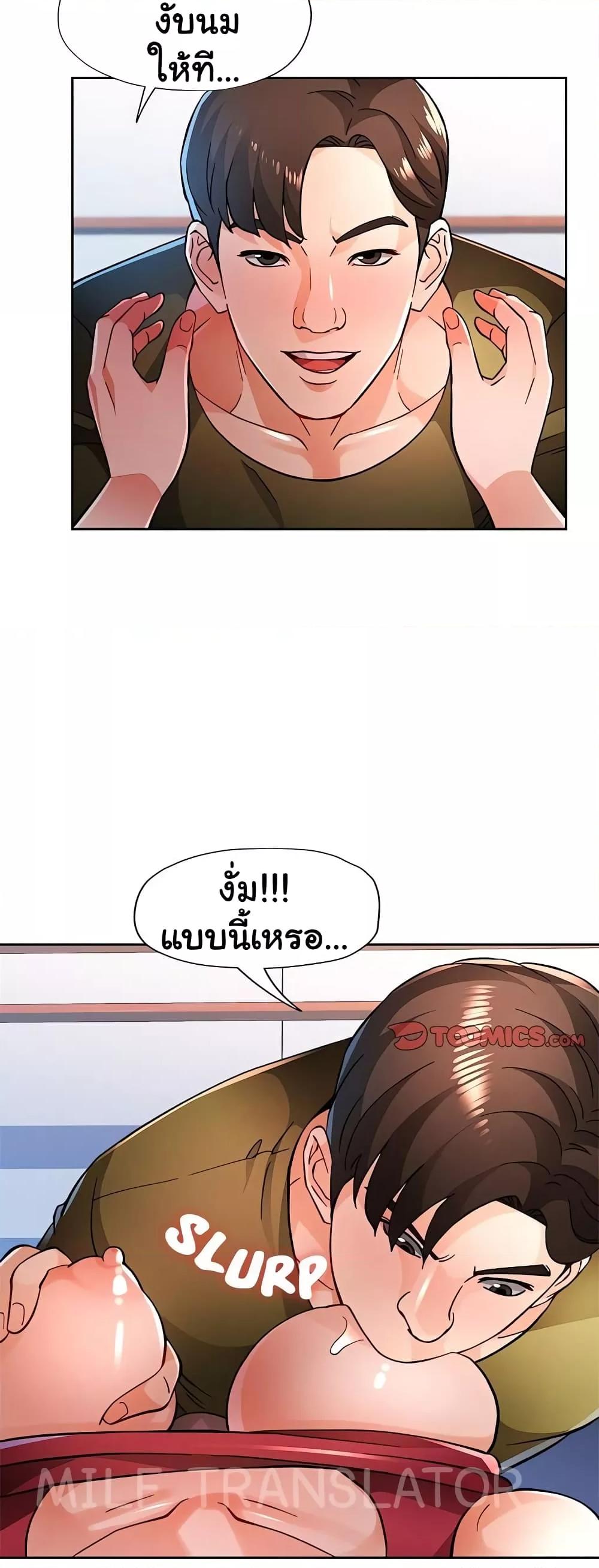 Doujin-Lc- อ่าน โดจิน มังฮวา เกาหลี ญี่ปุ่น จีน แปลไทย Wait, I’m a Married Woman! ตอนที่ 1 2 3 4 5 6 7 8 9 10 11 12 13 14 ฟรี ไม่มีโฆษณา อ่าน โดจิน Manhwa เกาหลี ญี่ปุ่น จีน เรามีครบ คัดมาให้เน้นๆ โดจิน 18+ รับประกันความฟินโดย  Doujin Lc