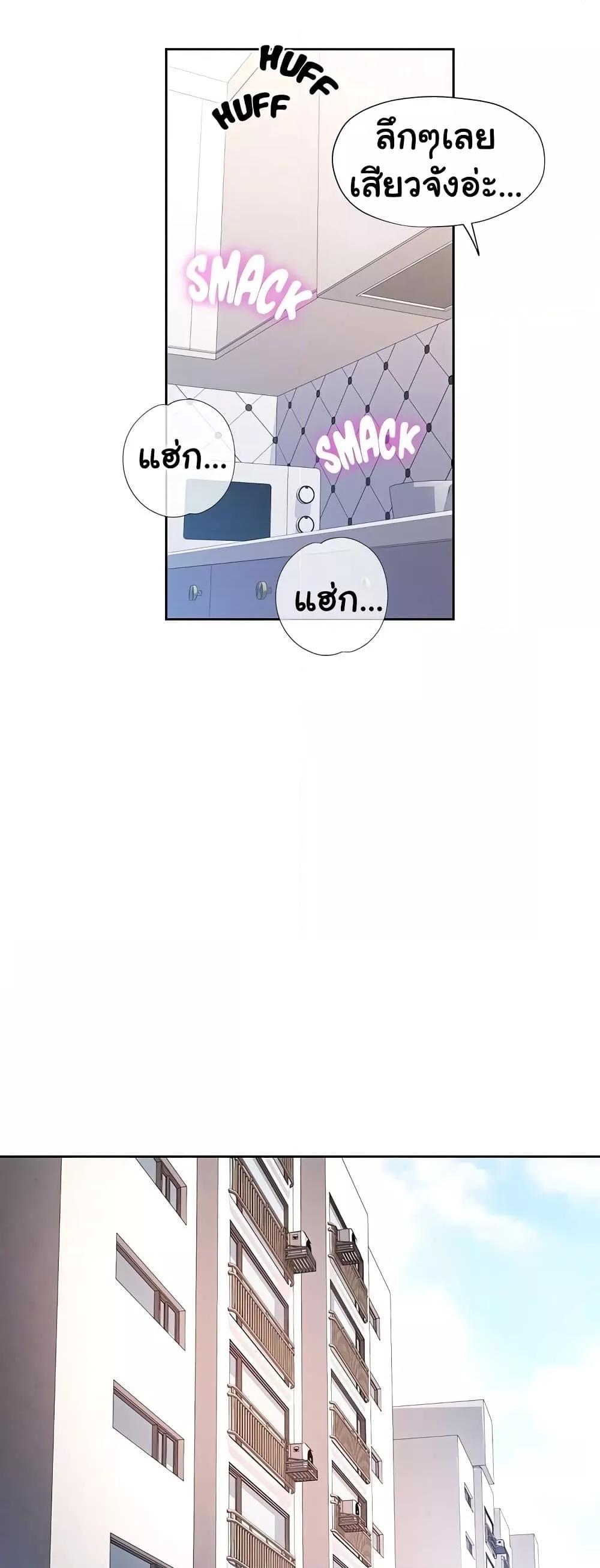 Doujin-Lc- อ่าน โดจิน มังฮวา เกาหลี ญี่ปุ่น จีน แปลไทย Wait, I’m a Married Woman! ตอนที่ 1 2 3 4 5 6 7 8 9 10 11 12 13 14 ฟรี ไม่มีโฆษณา อ่าน โดจิน Manhwa เกาหลี ญี่ปุ่น จีน เรามีครบ คัดมาให้เน้นๆ โดจิน 18+ รับประกันความฟินโดย  Doujin Lc