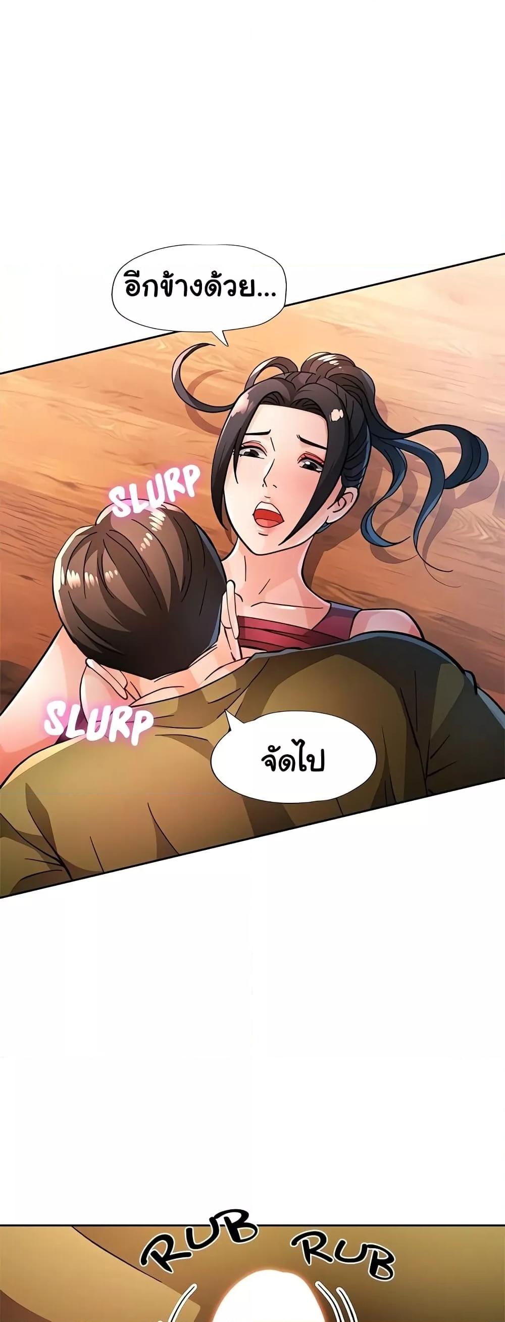 Doujin-Lc- อ่าน โดจิน มังฮวา เกาหลี ญี่ปุ่น จีน แปลไทย Wait, I’m a Married Woman! ตอนที่ 1 2 3 4 5 6 7 8 9 10 11 12 13 14 ฟรี ไม่มีโฆษณา อ่าน โดจิน Manhwa เกาหลี ญี่ปุ่น จีน เรามีครบ คัดมาให้เน้นๆ โดจิน 18+ รับประกันความฟินโดย  Doujin Lc
