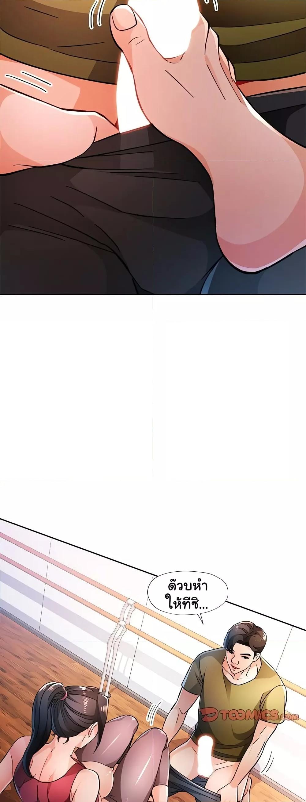 Doujin-Lc- อ่าน โดจิน มังฮวา เกาหลี ญี่ปุ่น จีน แปลไทย Wait, I’m a Married Woman! ตอนที่ 1 2 3 4 5 6 7 8 9 10 11 12 13 14 ฟรี ไม่มีโฆษณา อ่าน โดจิน Manhwa เกาหลี ญี่ปุ่น จีน เรามีครบ คัดมาให้เน้นๆ โดจิน 18+ รับประกันความฟินโดย  Doujin Lc