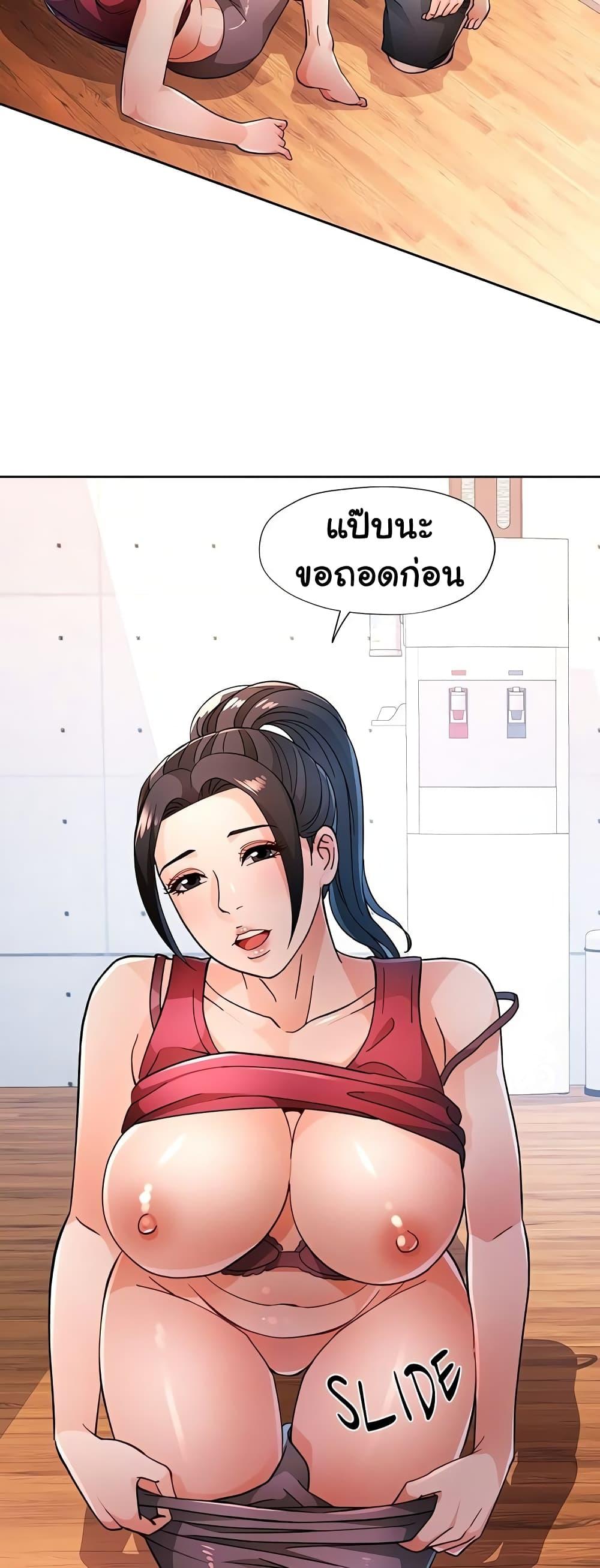 Doujin-Lc- อ่าน โดจิน มังฮวา เกาหลี ญี่ปุ่น จีน แปลไทย Wait, I’m a Married Woman! ตอนที่ 1 2 3 4 5 6 7 8 9 10 11 12 13 14 ฟรี ไม่มีโฆษณา อ่าน โดจิน Manhwa เกาหลี ญี่ปุ่น จีน เรามีครบ คัดมาให้เน้นๆ โดจิน 18+ รับประกันความฟินโดย  Doujin Lc