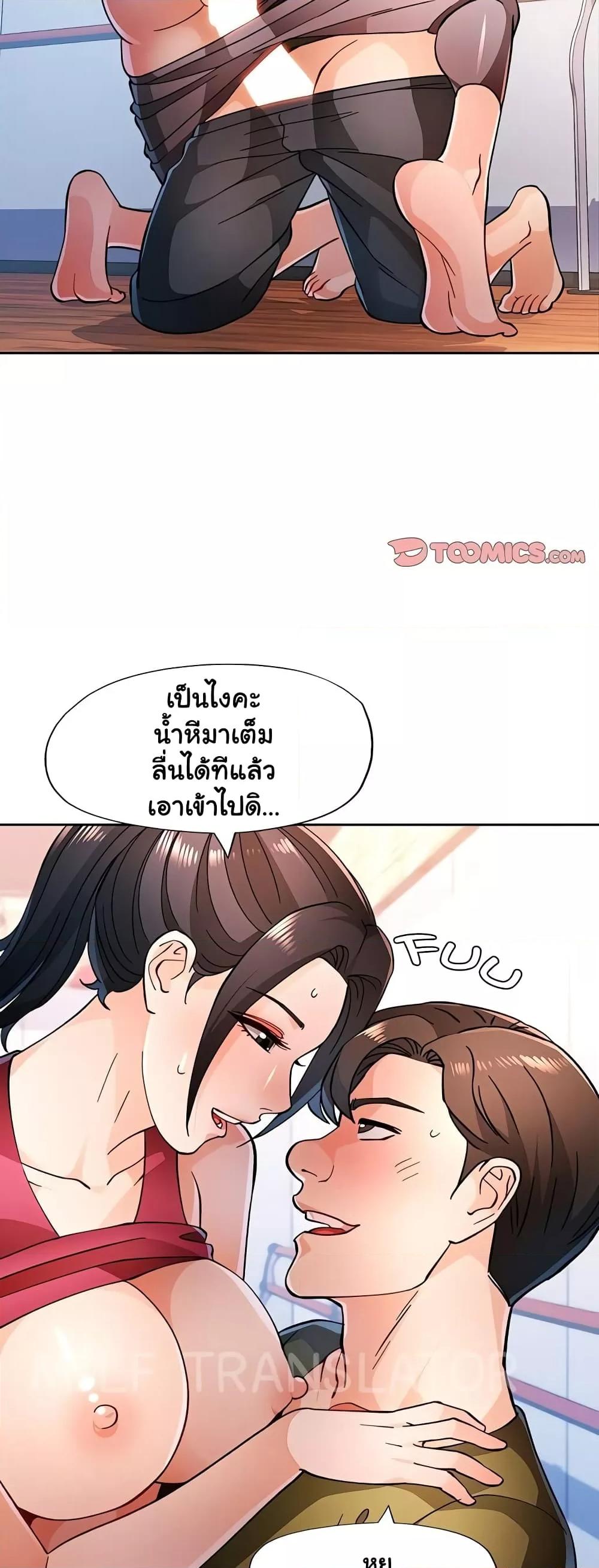 Doujin-Lc- อ่าน โดจิน มังฮวา เกาหลี ญี่ปุ่น จีน แปลไทย Wait, I’m a Married Woman! ตอนที่ 1 2 3 4 5 6 7 8 9 10 11 12 13 14 ฟรี ไม่มีโฆษณา อ่าน โดจิน Manhwa เกาหลี ญี่ปุ่น จีน เรามีครบ คัดมาให้เน้นๆ โดจิน 18+ รับประกันความฟินโดย  Doujin Lc