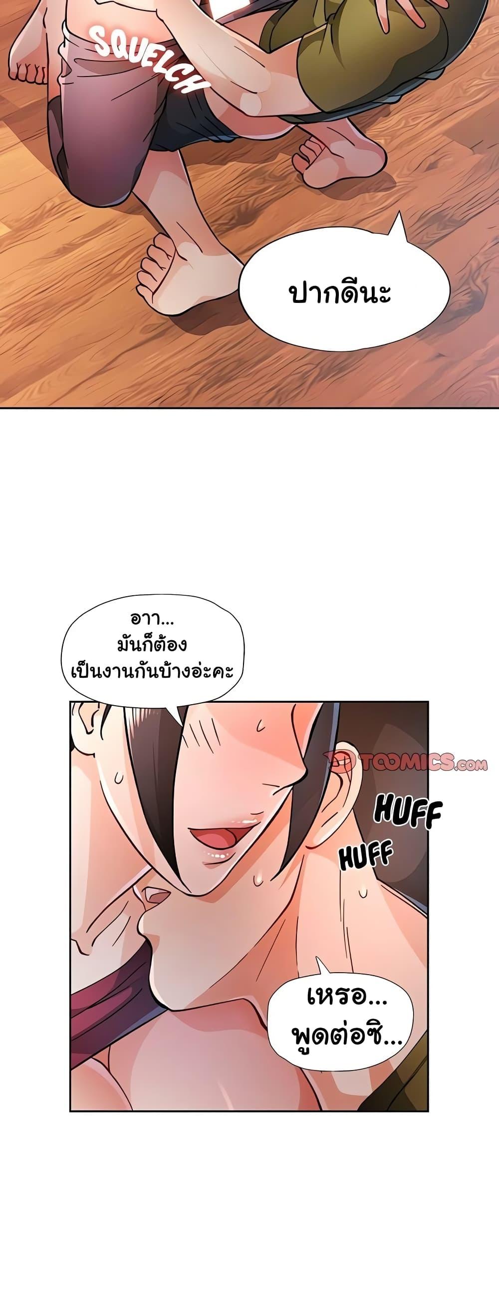 Doujin-Lc- อ่าน โดจิน มังฮวา เกาหลี ญี่ปุ่น จีน แปลไทย Wait, I’m a Married Woman! ตอนที่ 1 2 3 4 5 6 7 8 9 10 11 12 13 14 ฟรี ไม่มีโฆษณา อ่าน โดจิน Manhwa เกาหลี ญี่ปุ่น จีน เรามีครบ คัดมาให้เน้นๆ โดจิน 18+ รับประกันความฟินโดย  Doujin Lc