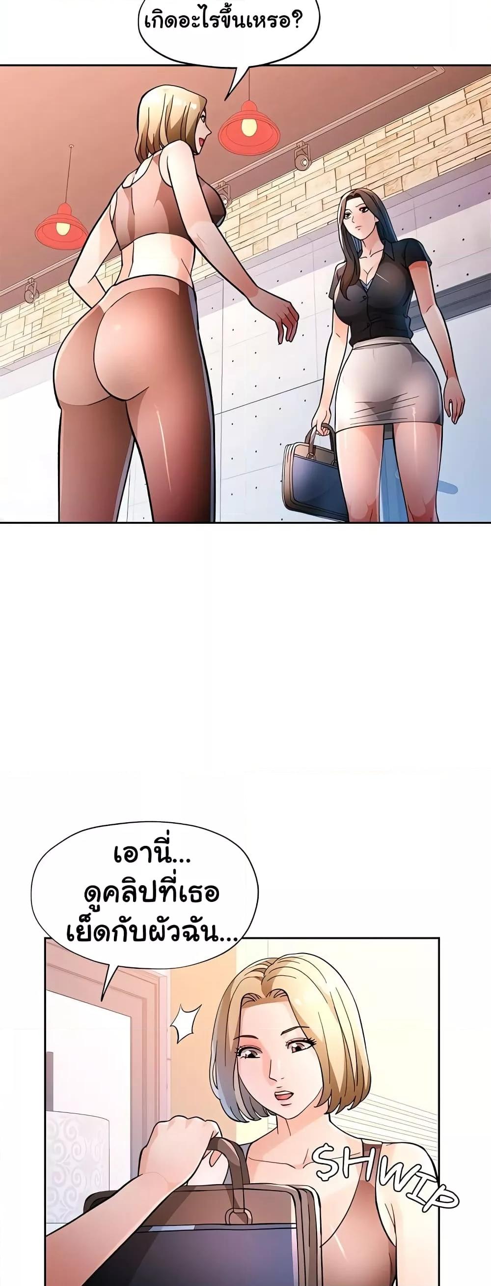 Doujin-Lc- อ่าน โดจิน มังฮวา เกาหลี ญี่ปุ่น จีน แปลไทย Wait, I’m a Married Woman! ตอนที่ 1 2 3 4 5 6 7 8 9 10 11 12 13 14 ฟรี ไม่มีโฆษณา อ่าน โดจิน Manhwa เกาหลี ญี่ปุ่น จีน เรามีครบ คัดมาให้เน้นๆ โดจิน 18+ รับประกันความฟินโดย  Doujin Lc