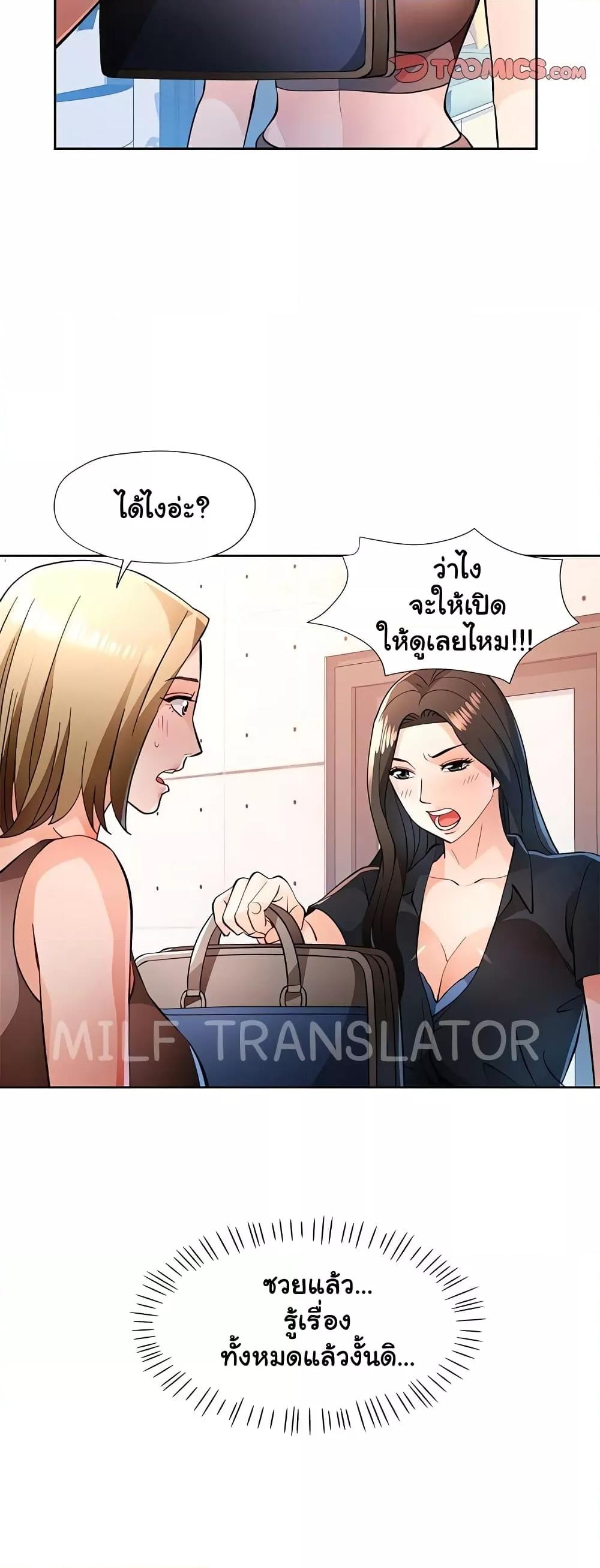 Doujin-Lc- อ่าน โดจิน มังฮวา เกาหลี ญี่ปุ่น จีน แปลไทย Wait, I’m a Married Woman! ตอนที่ 1 2 3 4 5 6 7 8 9 10 11 12 13 14 ฟรี ไม่มีโฆษณา อ่าน โดจิน Manhwa เกาหลี ญี่ปุ่น จีน เรามีครบ คัดมาให้เน้นๆ โดจิน 18+ รับประกันความฟินโดย  Doujin Lc