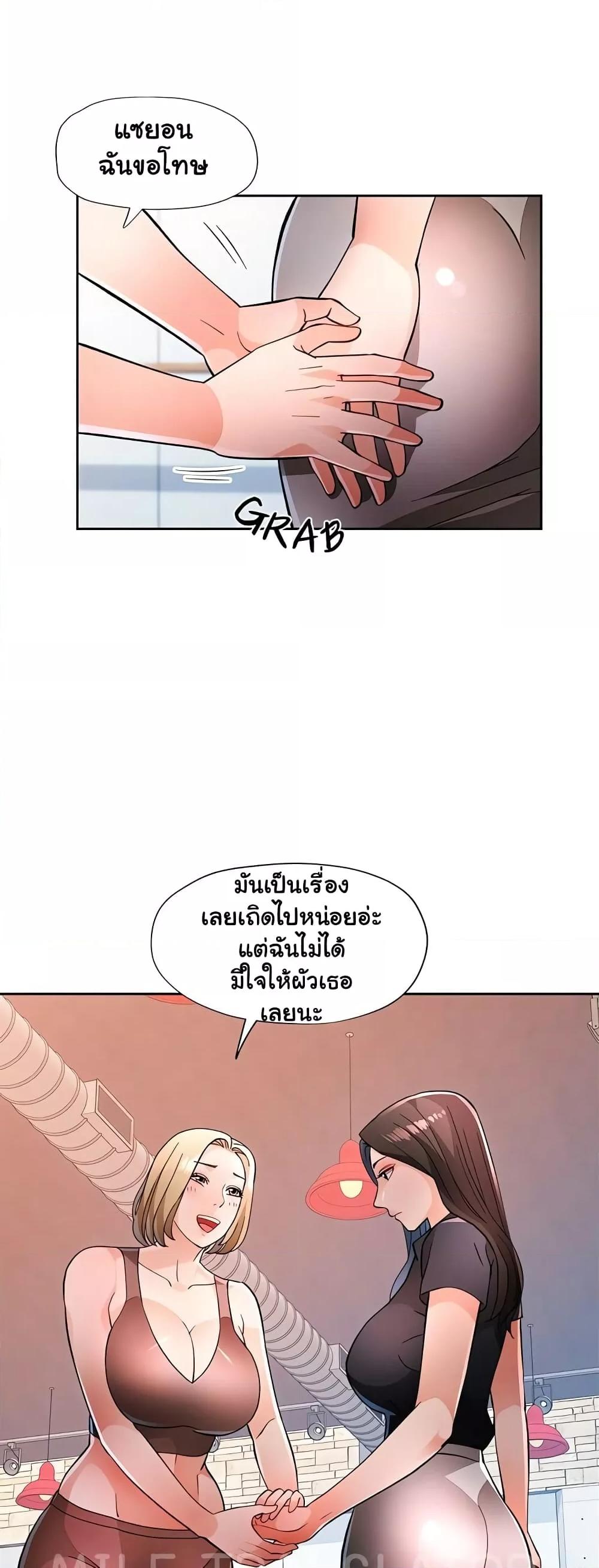 Doujin-Lc- อ่าน โดจิน มังฮวา เกาหลี ญี่ปุ่น จีน แปลไทย Wait, I’m a Married Woman! ตอนที่ 1 2 3 4 5 6 7 8 9 10 11 12 13 14 ฟรี ไม่มีโฆษณา อ่าน โดจิน Manhwa เกาหลี ญี่ปุ่น จีน เรามีครบ คัดมาให้เน้นๆ โดจิน 18+ รับประกันความฟินโดย  Doujin Lc