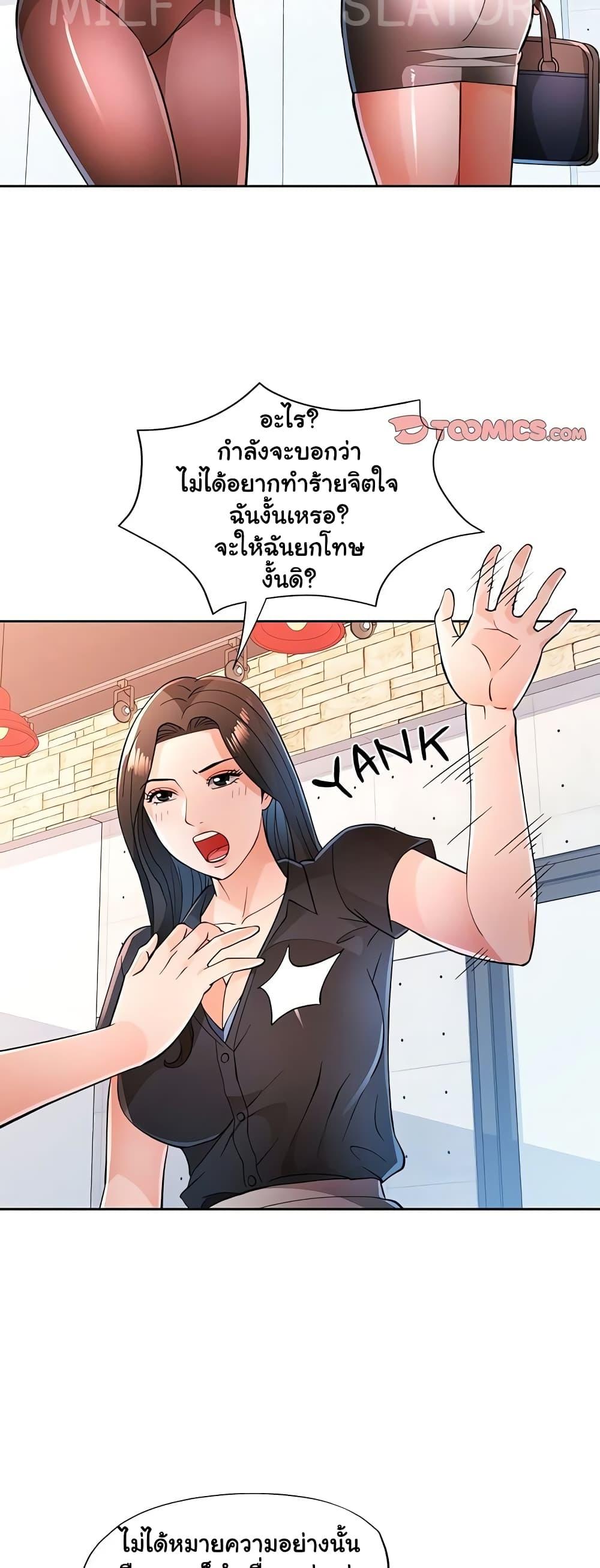 Doujin-Lc- อ่าน โดจิน มังฮวา เกาหลี ญี่ปุ่น จีน แปลไทย Wait, I’m a Married Woman! ตอนที่ 1 2 3 4 5 6 7 8 9 10 11 12 13 14 ฟรี ไม่มีโฆษณา อ่าน โดจิน Manhwa เกาหลี ญี่ปุ่น จีน เรามีครบ คัดมาให้เน้นๆ โดจิน 18+ รับประกันความฟินโดย  Doujin Lc