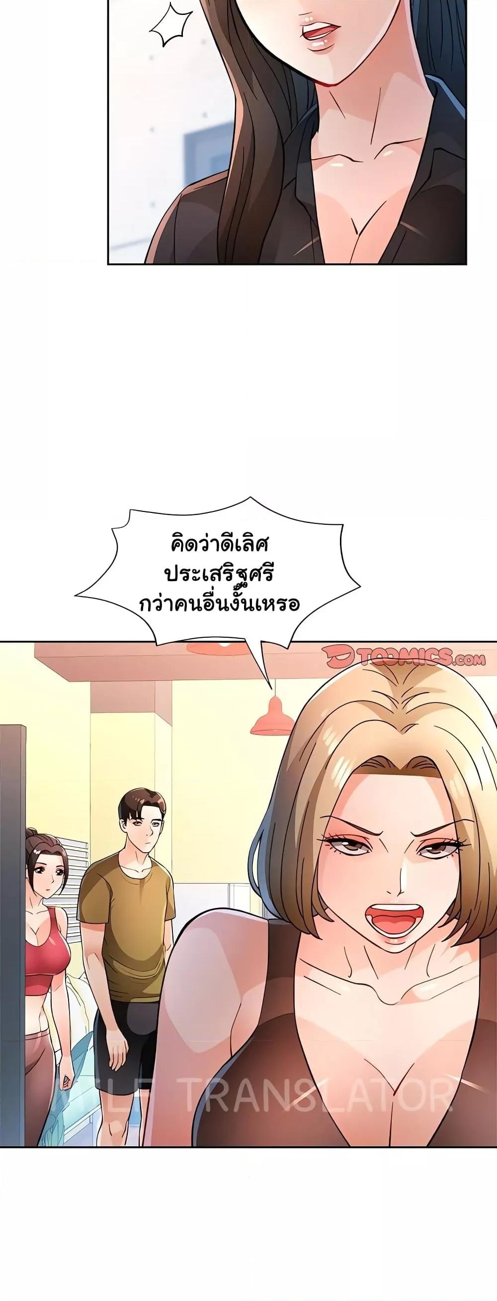 Doujin-Lc- อ่าน โดจิน มังฮวา เกาหลี ญี่ปุ่น จีน แปลไทย Wait, I’m a Married Woman! ตอนที่ 1 2 3 4 5 6 7 8 9 10 11 12 13 14 ฟรี ไม่มีโฆษณา อ่าน โดจิน Manhwa เกาหลี ญี่ปุ่น จีน เรามีครบ คัดมาให้เน้นๆ โดจิน 18+ รับประกันความฟินโดย  Doujin Lc