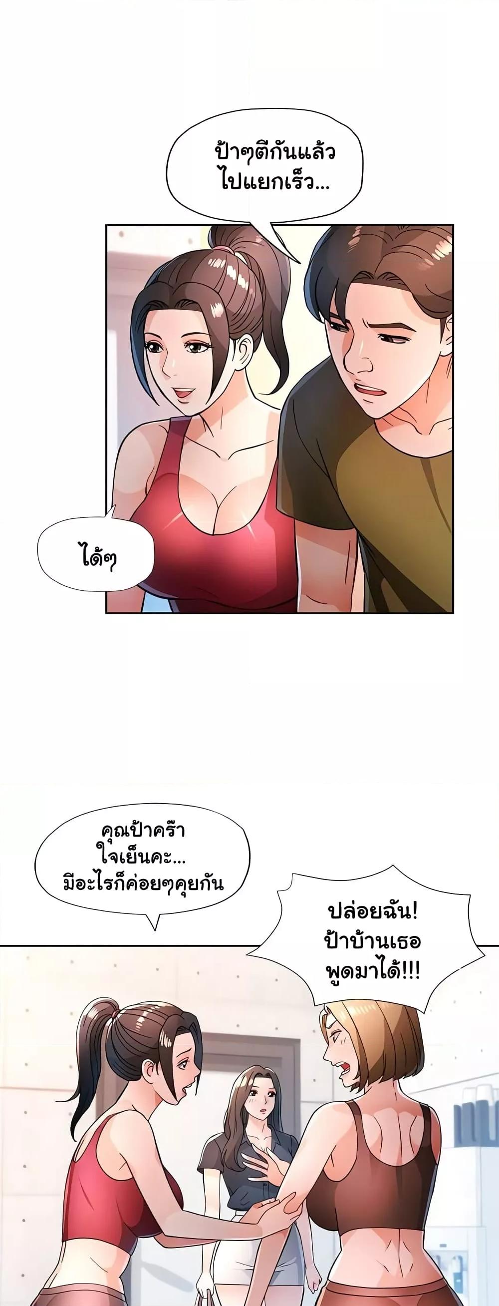 Doujin-Lc- อ่าน โดจิน มังฮวา เกาหลี ญี่ปุ่น จีน แปลไทย Wait, I’m a Married Woman! ตอนที่ 1 2 3 4 5 6 7 8 9 10 11 12 13 14 ฟรี ไม่มีโฆษณา อ่าน โดจิน Manhwa เกาหลี ญี่ปุ่น จีน เรามีครบ คัดมาให้เน้นๆ โดจิน 18+ รับประกันความฟินโดย  Doujin Lc
