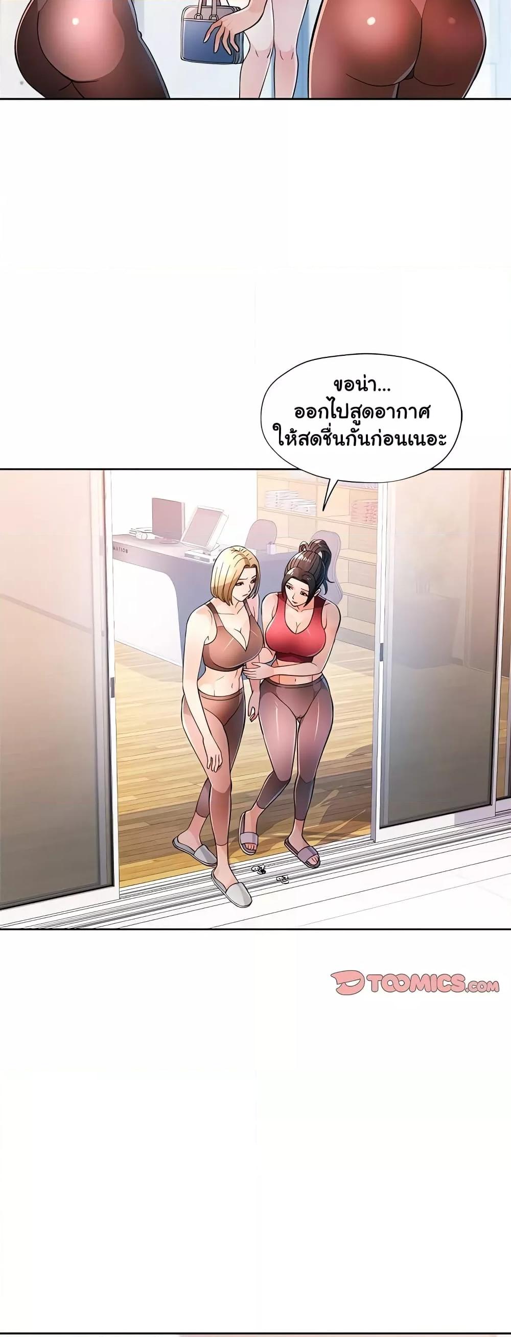Doujin-Lc- อ่าน โดจิน มังฮวา เกาหลี ญี่ปุ่น จีน แปลไทย Wait, I’m a Married Woman! ตอนที่ 1 2 3 4 5 6 7 8 9 10 11 12 13 14 ฟรี ไม่มีโฆษณา อ่าน โดจิน Manhwa เกาหลี ญี่ปุ่น จีน เรามีครบ คัดมาให้เน้นๆ โดจิน 18+ รับประกันความฟินโดย  Doujin Lc