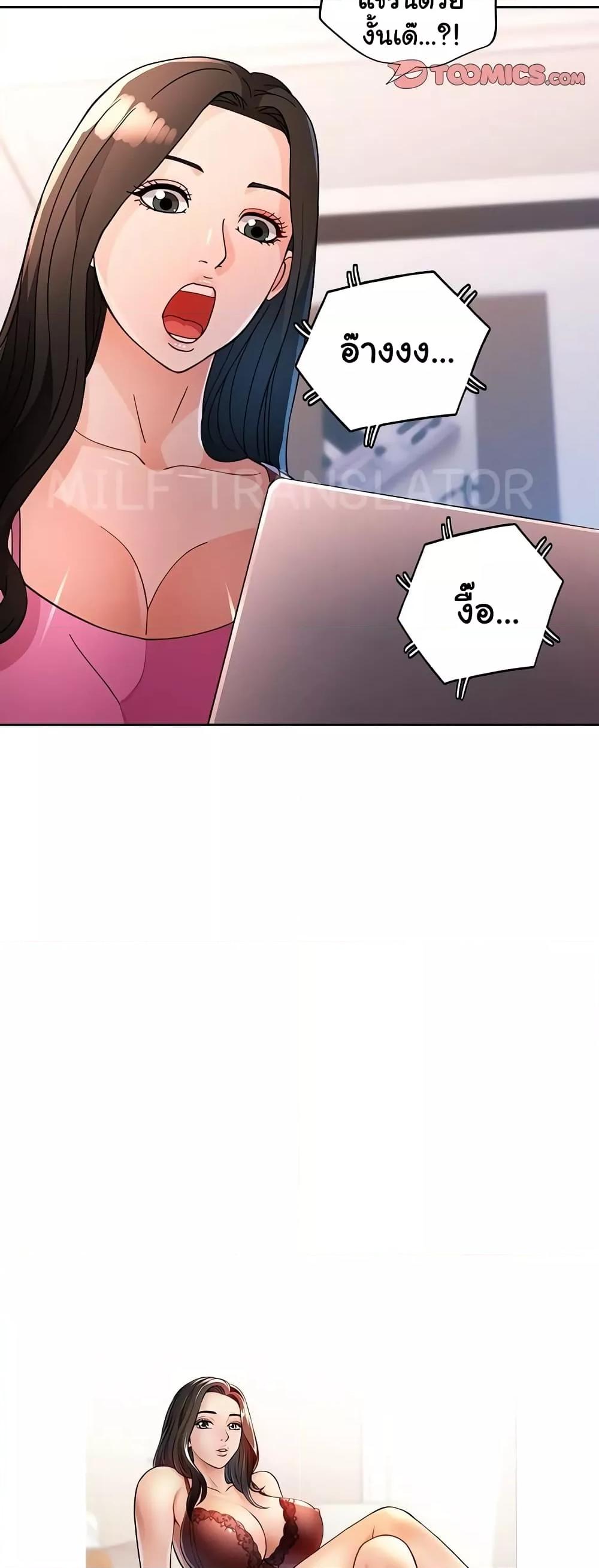 Doujin-Lc- อ่าน โดจิน มังฮวา เกาหลี ญี่ปุ่น จีน แปลไทย Wait, I’m a Married Woman! ตอนที่ 1 2 3 4 5 6 7 8 9 10 11 12 13 14 ฟรี ไม่มีโฆษณา อ่าน โดจิน Manhwa เกาหลี ญี่ปุ่น จีน เรามีครบ คัดมาให้เน้นๆ โดจิน 18+ รับประกันความฟินโดย  Doujin Lc