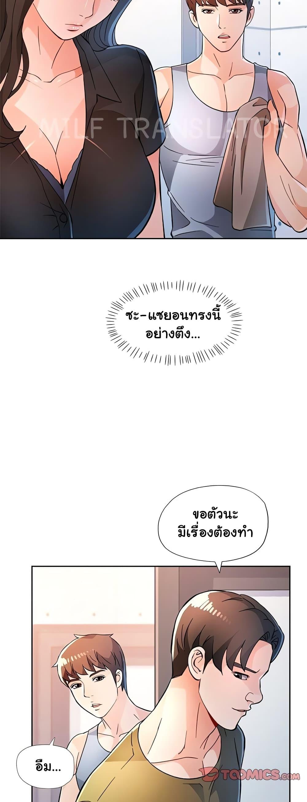 Doujin-Lc- อ่าน โดจิน มังฮวา เกาหลี ญี่ปุ่น จีน แปลไทย Wait, I’m a Married Woman! ตอนที่ 1 2 3 4 5 6 7 8 9 10 11 12 13 14 ฟรี ไม่มีโฆษณา อ่าน โดจิน Manhwa เกาหลี ญี่ปุ่น จีน เรามีครบ คัดมาให้เน้นๆ โดจิน 18+ รับประกันความฟินโดย  Doujin Lc