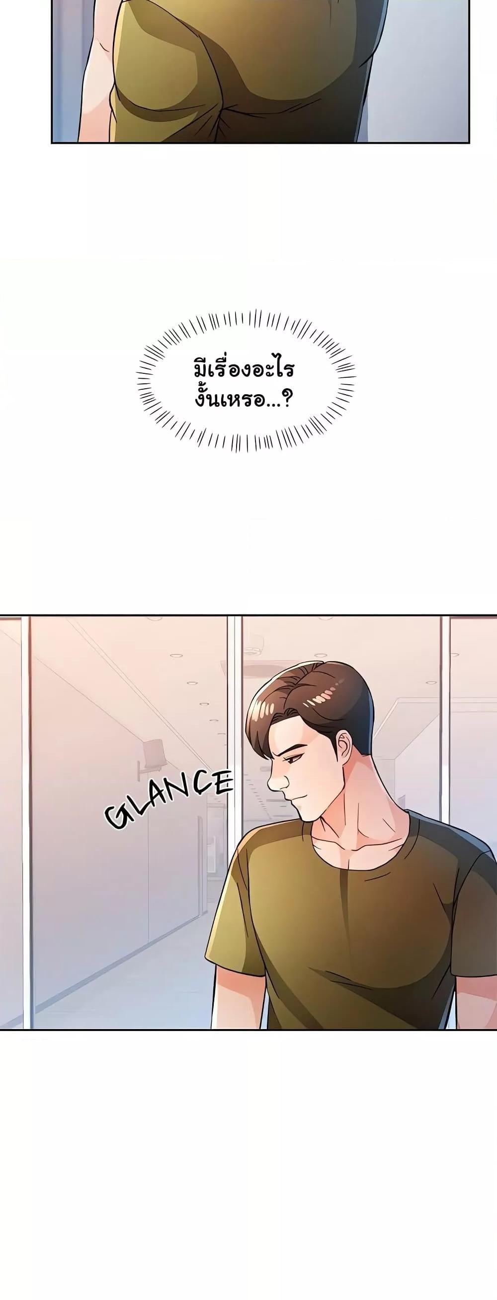 Doujin-Lc- อ่าน โดจิน มังฮวา เกาหลี ญี่ปุ่น จีน แปลไทย Wait, I’m a Married Woman! ตอนที่ 1 2 3 4 5 6 7 8 9 10 11 12 13 14 ฟรี ไม่มีโฆษณา อ่าน โดจิน Manhwa เกาหลี ญี่ปุ่น จีน เรามีครบ คัดมาให้เน้นๆ โดจิน 18+ รับประกันความฟินโดย  Doujin Lc