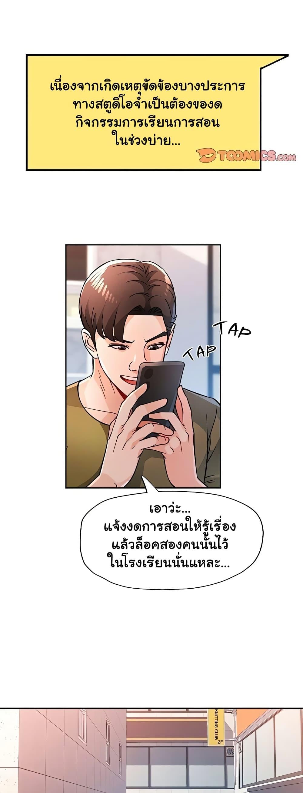 Doujin-Lc- อ่าน โดจิน มังฮวา เกาหลี ญี่ปุ่น จีน แปลไทย Wait, I’m a Married Woman! ตอนที่ 1 2 3 4 5 6 7 8 9 10 11 12 13 14 ฟรี ไม่มีโฆษณา อ่าน โดจิน Manhwa เกาหลี ญี่ปุ่น จีน เรามีครบ คัดมาให้เน้นๆ โดจิน 18+ รับประกันความฟินโดย  Doujin Lc
