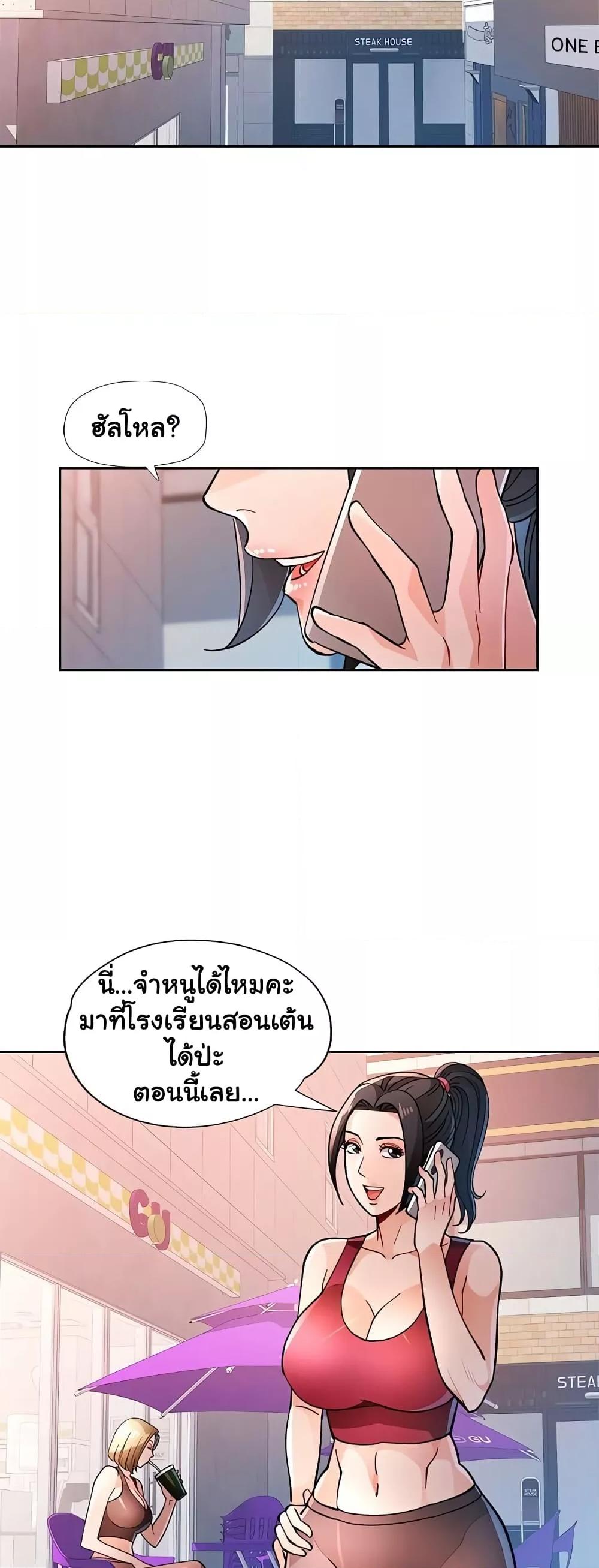 Doujin-Lc- อ่าน โดจิน มังฮวา เกาหลี ญี่ปุ่น จีน แปลไทย Wait, I’m a Married Woman! ตอนที่ 1 2 3 4 5 6 7 8 9 10 11 12 13 14 ฟรี ไม่มีโฆษณา อ่าน โดจิน Manhwa เกาหลี ญี่ปุ่น จีน เรามีครบ คัดมาให้เน้นๆ โดจิน 18+ รับประกันความฟินโดย  Doujin Lc
