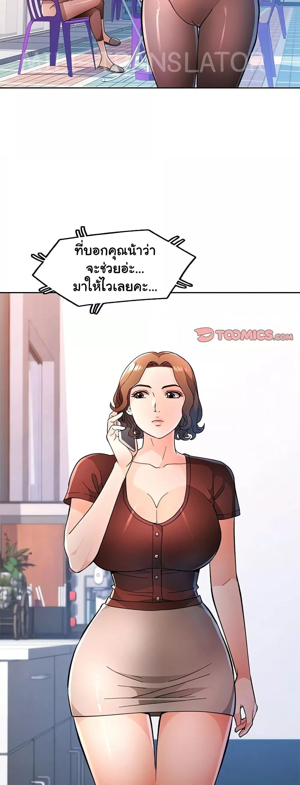 Doujin-Lc- อ่าน โดจิน มังฮวา เกาหลี ญี่ปุ่น จีน แปลไทย Wait, I’m a Married Woman! ตอนที่ 1 2 3 4 5 6 7 8 9 10 11 12 13 14 ฟรี ไม่มีโฆษณา อ่าน โดจิน Manhwa เกาหลี ญี่ปุ่น จีน เรามีครบ คัดมาให้เน้นๆ โดจิน 18+ รับประกันความฟินโดย  Doujin Lc