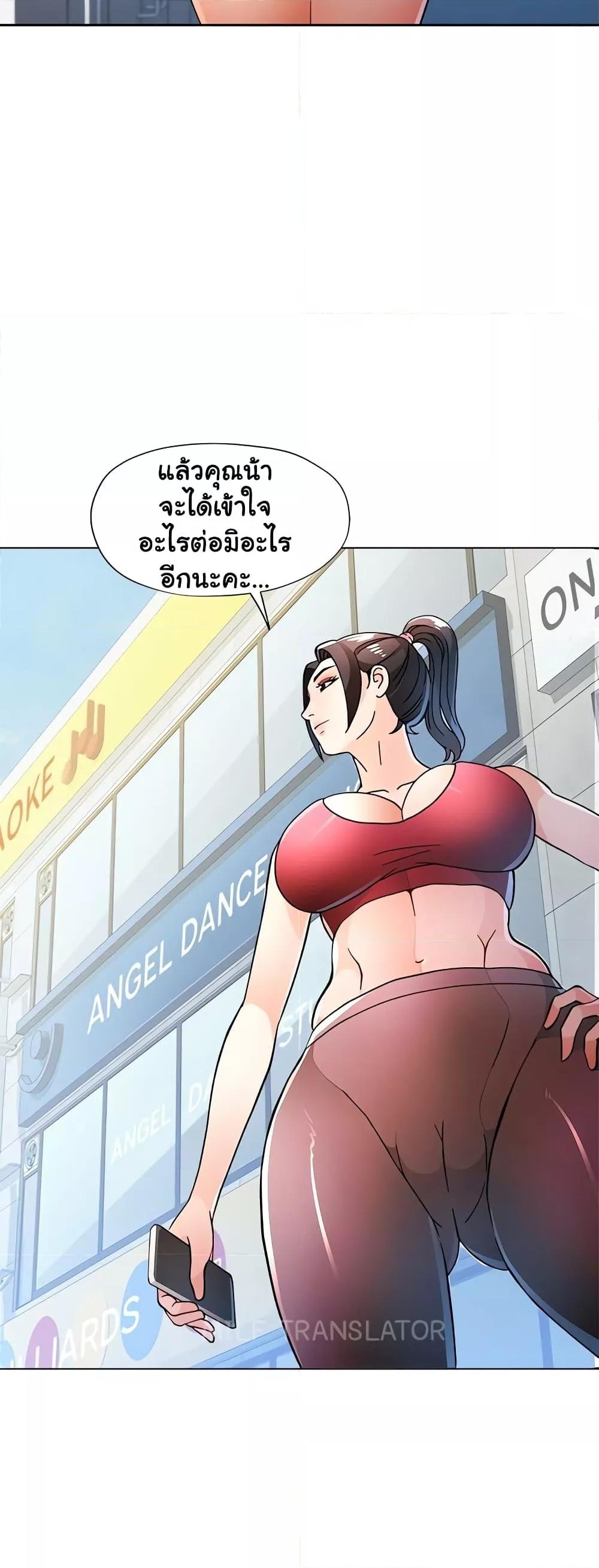 Doujin-Lc- อ่าน โดจิน มังฮวา เกาหลี ญี่ปุ่น จีน แปลไทย Wait, I’m a Married Woman! ตอนที่ 1 2 3 4 5 6 7 8 9 10 11 12 13 14 ฟรี ไม่มีโฆษณา อ่าน โดจิน Manhwa เกาหลี ญี่ปุ่น จีน เรามีครบ คัดมาให้เน้นๆ โดจิน 18+ รับประกันความฟินโดย  Doujin Lc