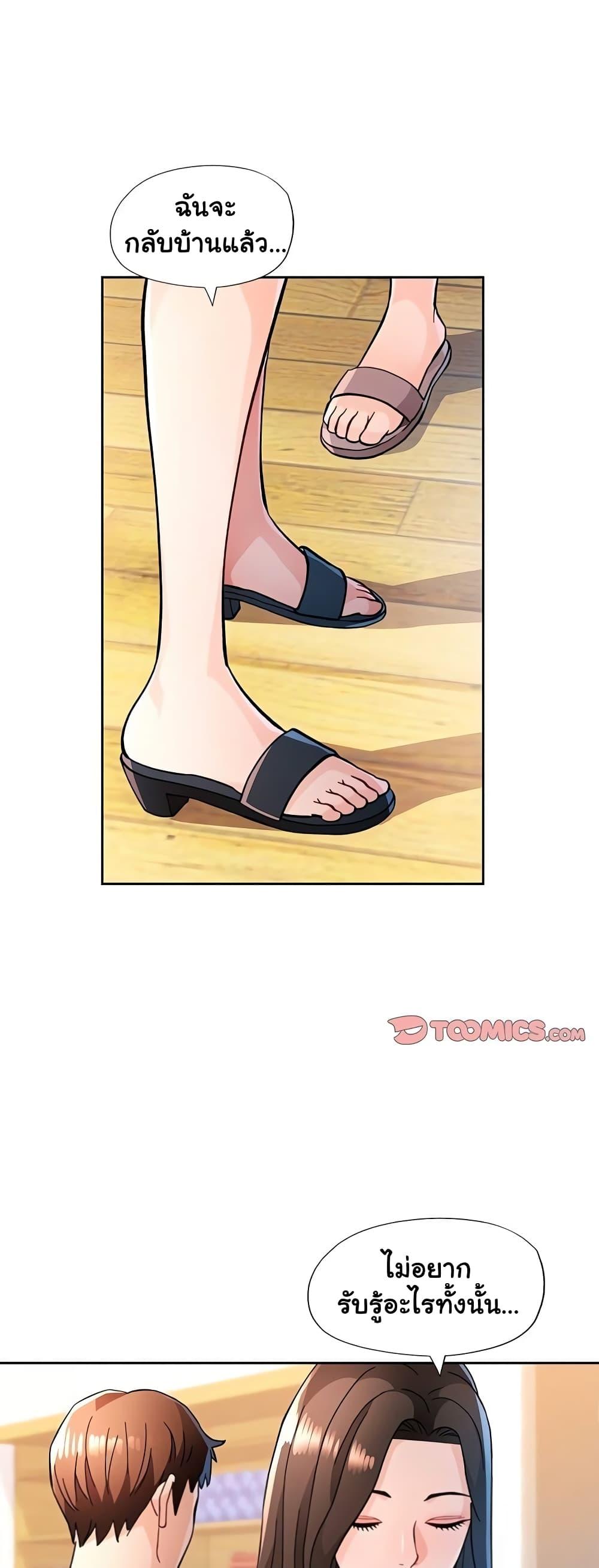 Doujin-Lc- อ่าน โดจิน มังฮวา เกาหลี ญี่ปุ่น จีน แปลไทย Wait, I’m a Married Woman! ตอนที่ 1 2 3 4 5 6 7 8 9 10 11 12 13 14 ฟรี ไม่มีโฆษณา อ่าน โดจิน Manhwa เกาหลี ญี่ปุ่น จีน เรามีครบ คัดมาให้เน้นๆ โดจิน 18+ รับประกันความฟินโดย  Doujin Lc