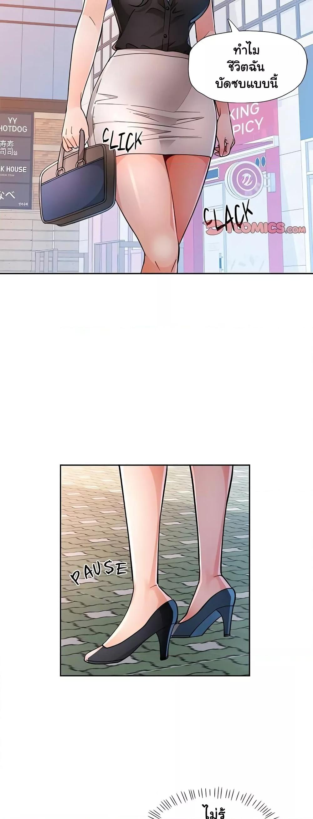 Doujin-Lc- อ่าน โดจิน มังฮวา เกาหลี ญี่ปุ่น จีน แปลไทย Wait, I’m a Married Woman! ตอนที่ 1 2 3 4 5 6 7 8 9 10 11 12 13 14 ฟรี ไม่มีโฆษณา อ่าน โดจิน Manhwa เกาหลี ญี่ปุ่น จีน เรามีครบ คัดมาให้เน้นๆ โดจิน 18+ รับประกันความฟินโดย  Doujin Lc