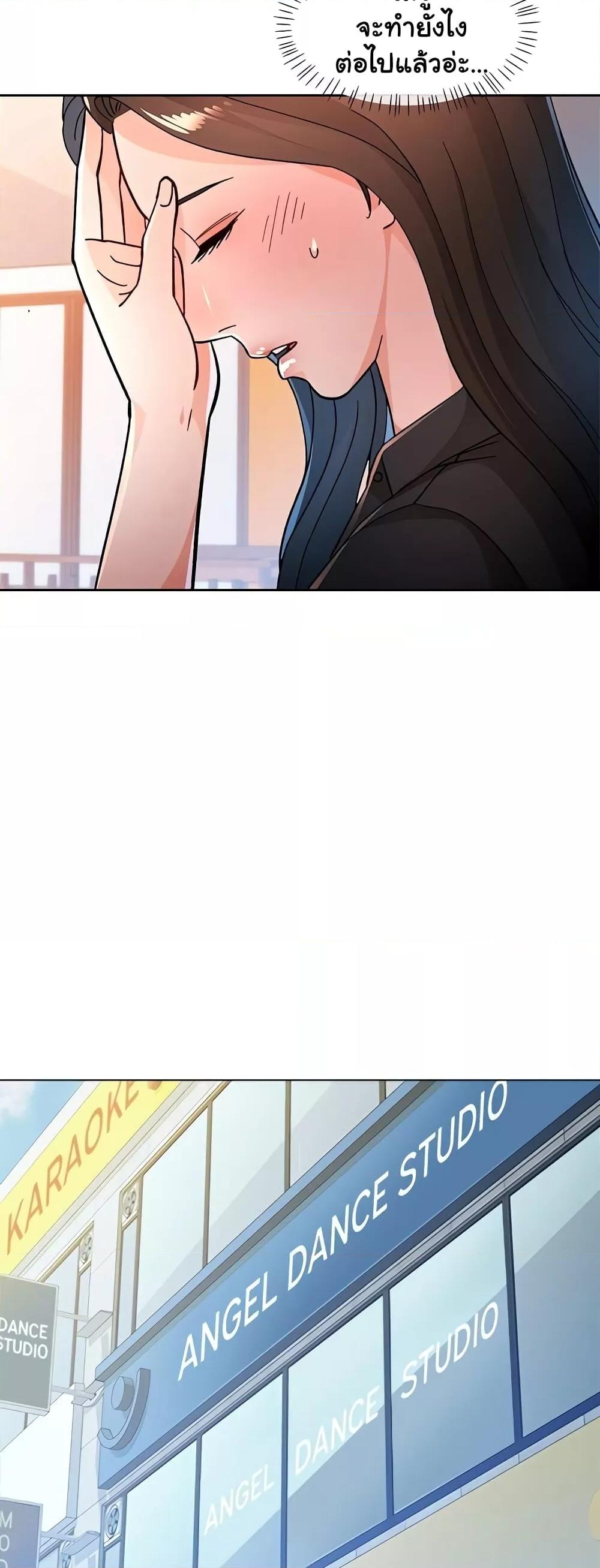 Doujin-Lc- อ่าน โดจิน มังฮวา เกาหลี ญี่ปุ่น จีน แปลไทย Wait, I’m a Married Woman! ตอนที่ 1 2 3 4 5 6 7 8 9 10 11 12 13 14 ฟรี ไม่มีโฆษณา อ่าน โดจิน Manhwa เกาหลี ญี่ปุ่น จีน เรามีครบ คัดมาให้เน้นๆ โดจิน 18+ รับประกันความฟินโดย  Doujin Lc