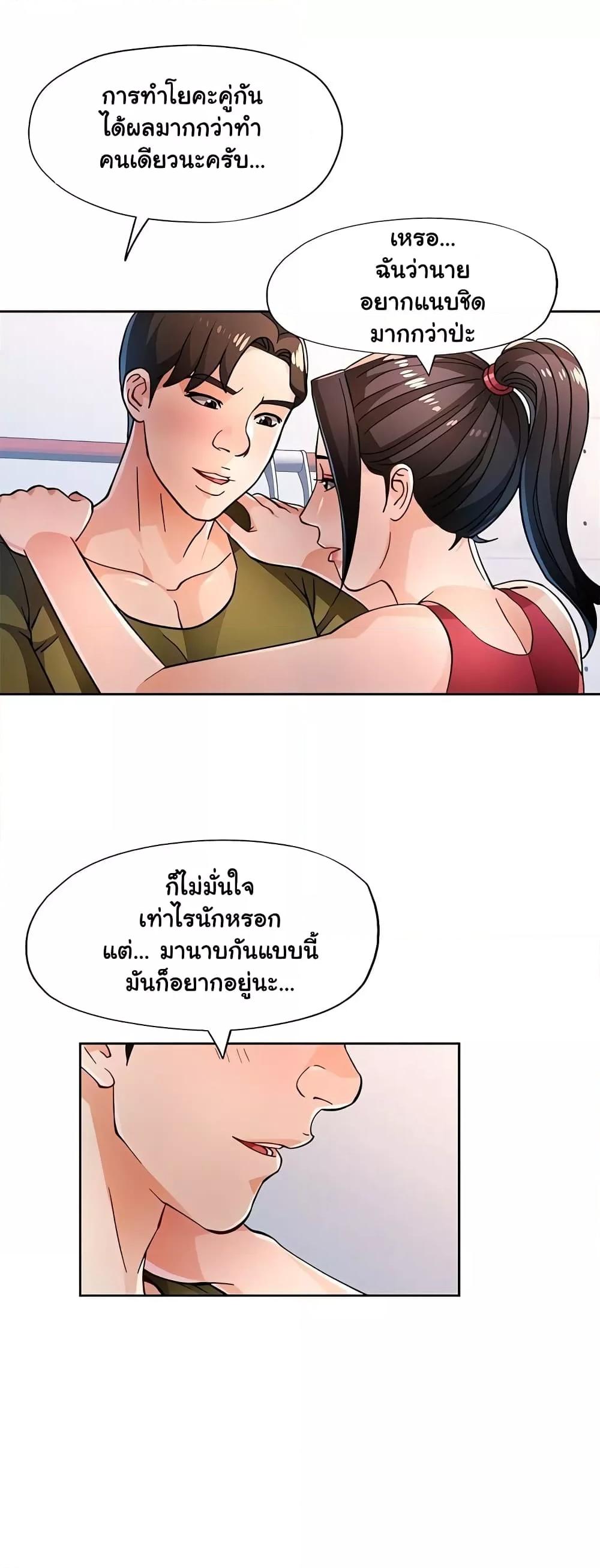 Doujin-Lc- อ่าน โดจิน มังฮวา เกาหลี ญี่ปุ่น จีน แปลไทย Wait, I’m a Married Woman! ตอนที่ 1 2 3 4 5 6 7 8 9 10 11 12 13 14 ฟรี ไม่มีโฆษณา อ่าน โดจิน Manhwa เกาหลี ญี่ปุ่น จีน เรามีครบ คัดมาให้เน้นๆ โดจิน 18+ รับประกันความฟินโดย  Doujin Lc
