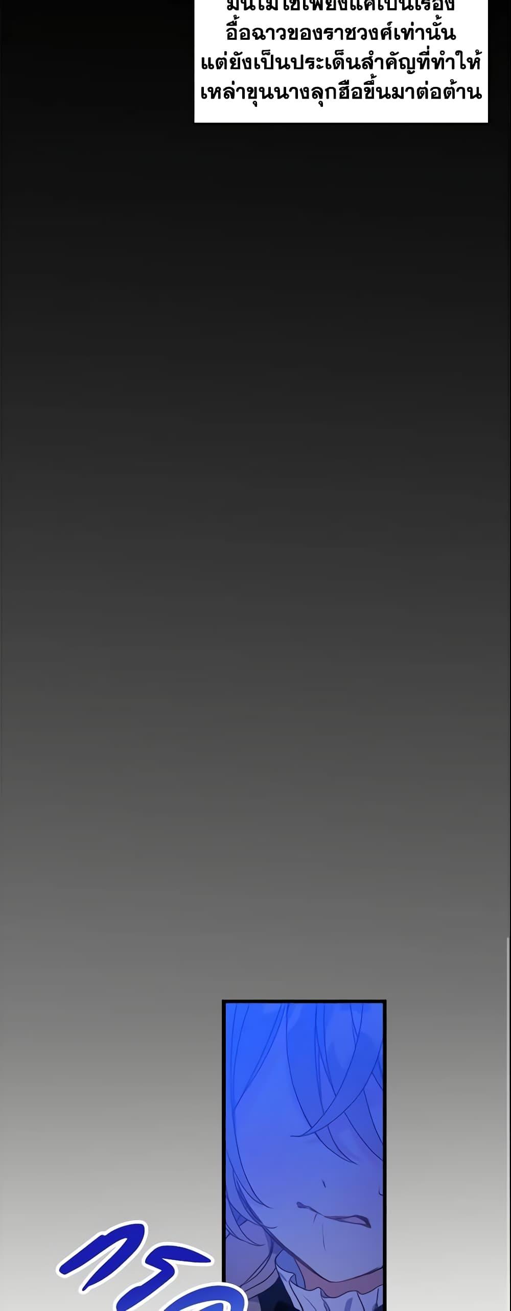 Manga-lc-com อ่านมังงะ อ่านการ์ตูน ออนไลน์ ฟรี Your Majesty, Please Spare Me This Time ตอนที่ 1 2 3 4 5 6 7 8 9 10 11 12 13 14 ฟรี ไม่มีโฆษณา Manga-lc - อ่าน มังงะ อ่าน การ์ตูน ออนไลน์ อ่านมังงะ ฟรี