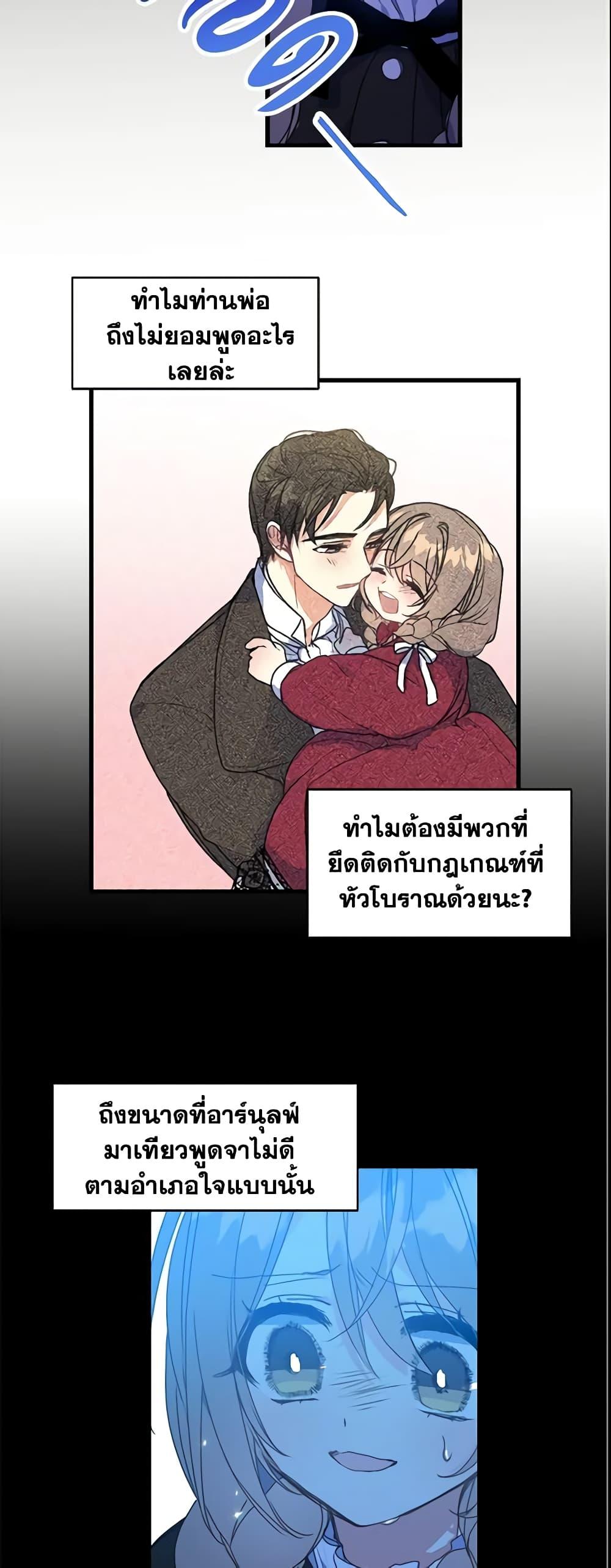 Manga-lc-com อ่านมังงะ อ่านการ์ตูน ออนไลน์ ฟรี Your Majesty, Please Spare Me This Time ตอนที่ 1 2 3 4 5 6 7 8 9 10 11 12 13 14 ฟรี ไม่มีโฆษณา Manga-lc - อ่าน มังงะ อ่าน การ์ตูน ออนไลน์ อ่านมังงะ ฟรี