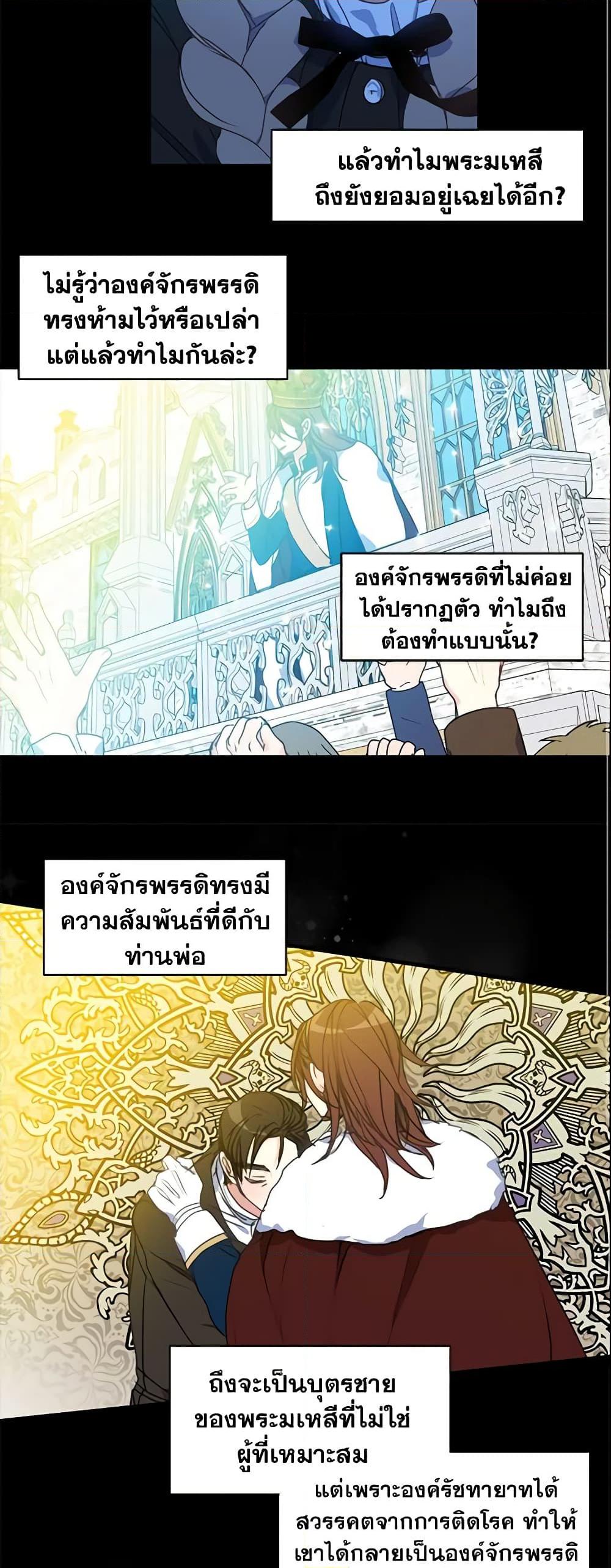 Manga-lc-com อ่านมังงะ อ่านการ์ตูน ออนไลน์ ฟรี Your Majesty, Please Spare Me This Time ตอนที่ 1 2 3 4 5 6 7 8 9 10 11 12 13 14 ฟรี ไม่มีโฆษณา Manga-lc - อ่าน มังงะ อ่าน การ์ตูน ออนไลน์ อ่านมังงะ ฟรี