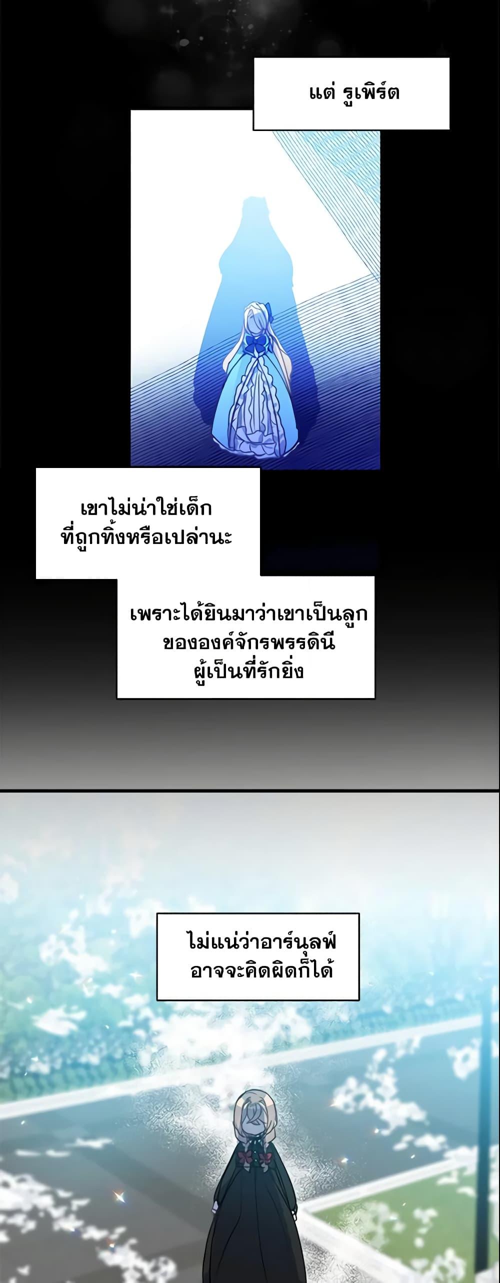 Manga-lc-com อ่านมังงะ อ่านการ์ตูน ออนไลน์ ฟรี Your Majesty, Please Spare Me This Time ตอนที่ 1 2 3 4 5 6 7 8 9 10 11 12 13 14 ฟรี ไม่มีโฆษณา Manga-lc - อ่าน มังงะ อ่าน การ์ตูน ออนไลน์ อ่านมังงะ ฟรี