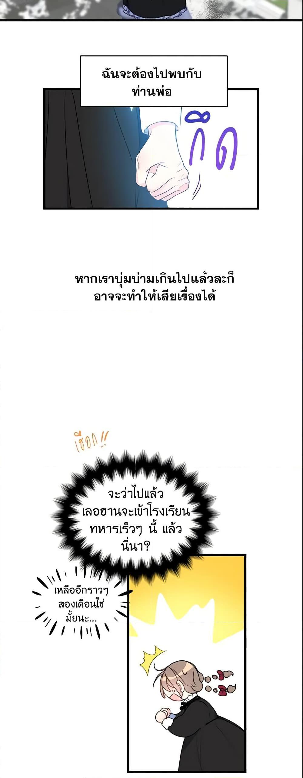 Manga-lc-com อ่านมังงะ อ่านการ์ตูน ออนไลน์ ฟรี Your Majesty, Please Spare Me This Time ตอนที่ 1 2 3 4 5 6 7 8 9 10 11 12 13 14 ฟรี ไม่มีโฆษณา Manga-lc - อ่าน มังงะ อ่าน การ์ตูน ออนไลน์ อ่านมังงะ ฟรี