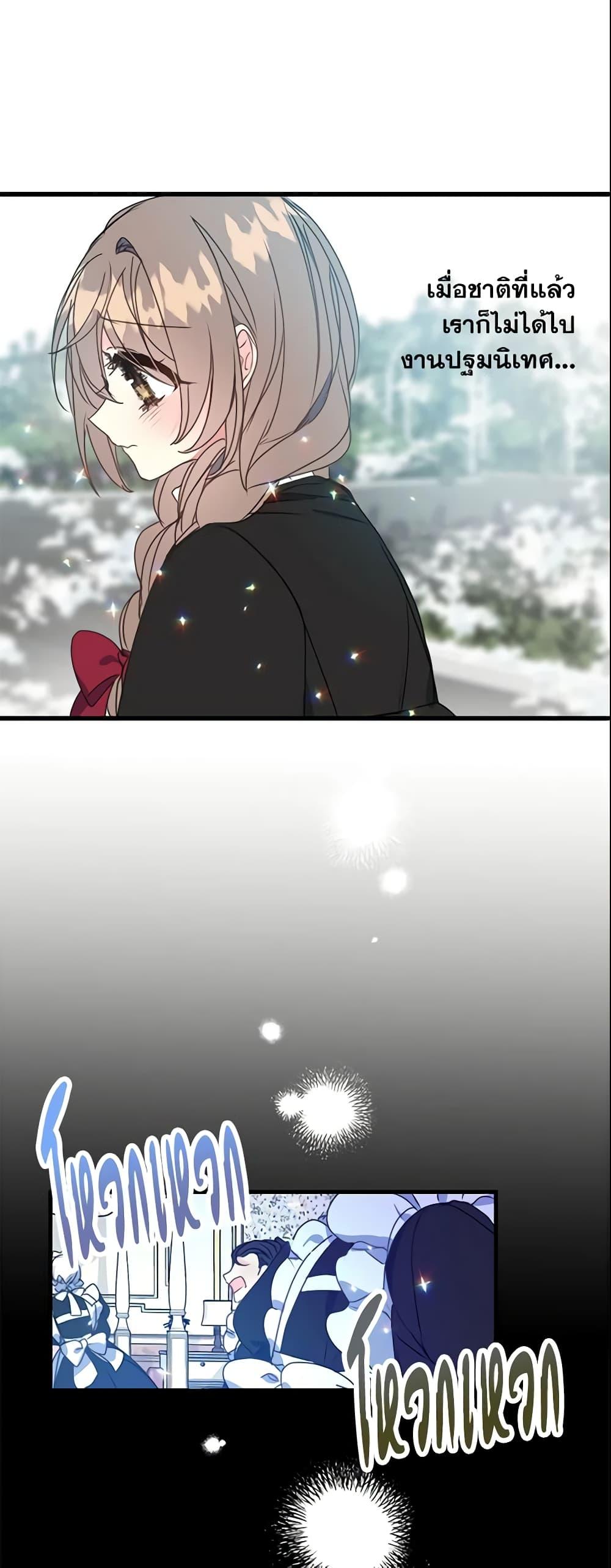 Manga-lc-com อ่านมังงะ อ่านการ์ตูน ออนไลน์ ฟรี Your Majesty, Please Spare Me This Time ตอนที่ 1 2 3 4 5 6 7 8 9 10 11 12 13 14 ฟรี ไม่มีโฆษณา Manga-lc - อ่าน มังงะ อ่าน การ์ตูน ออนไลน์ อ่านมังงะ ฟรี